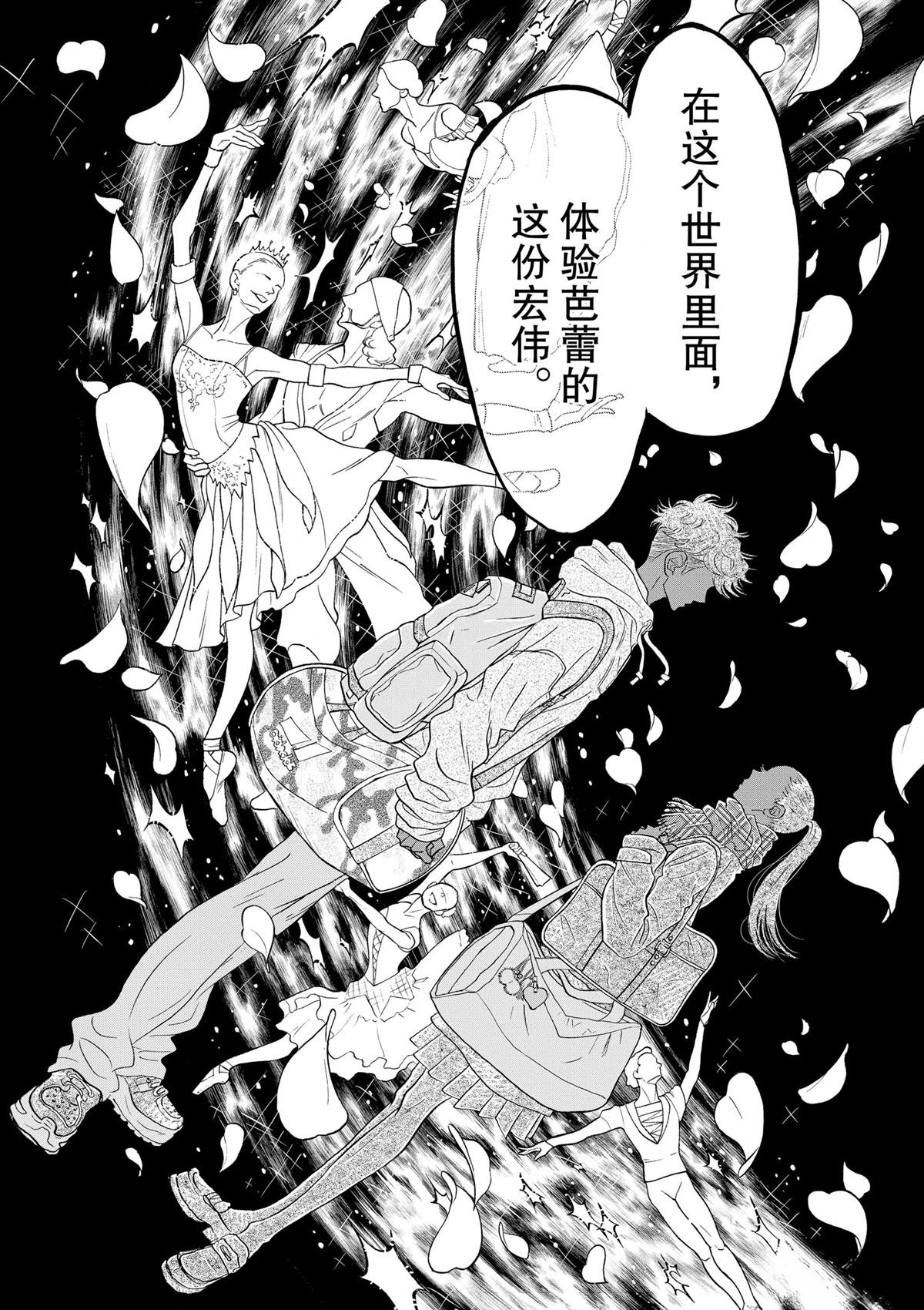第112话