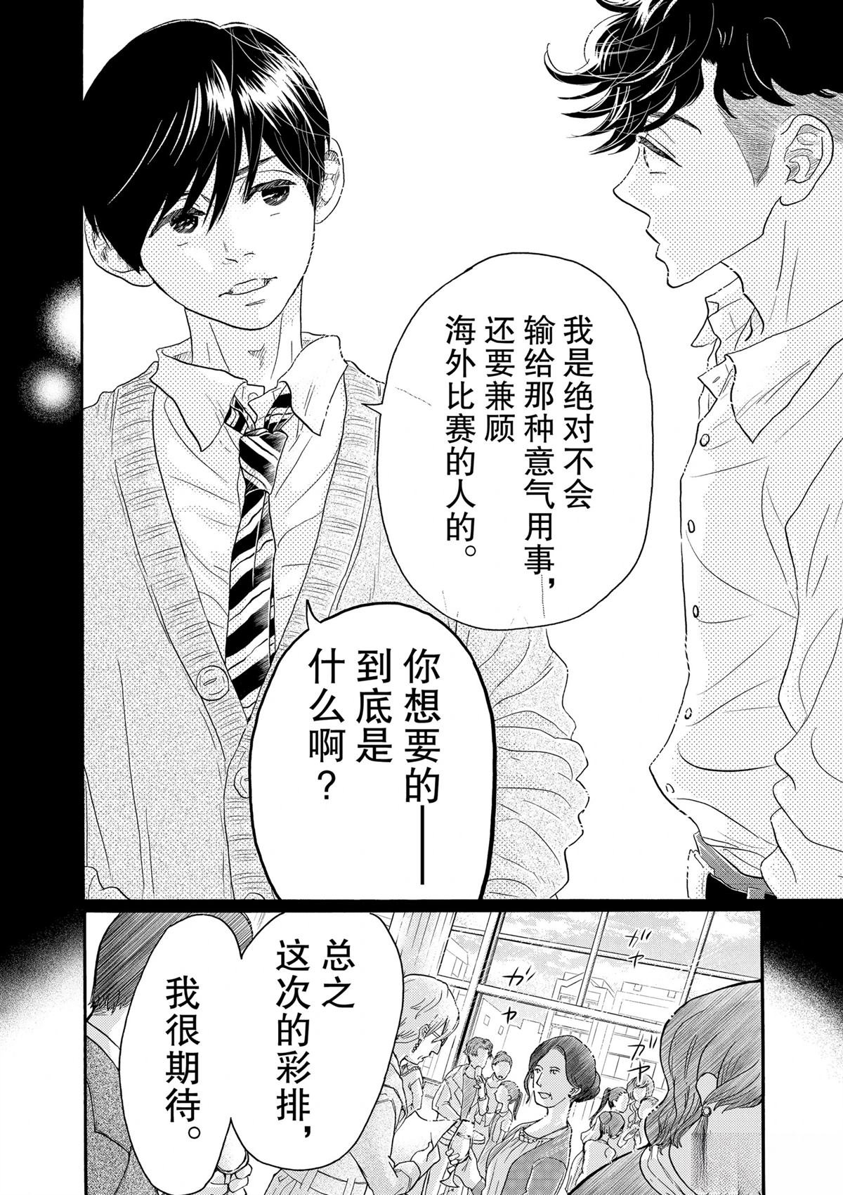 第112话