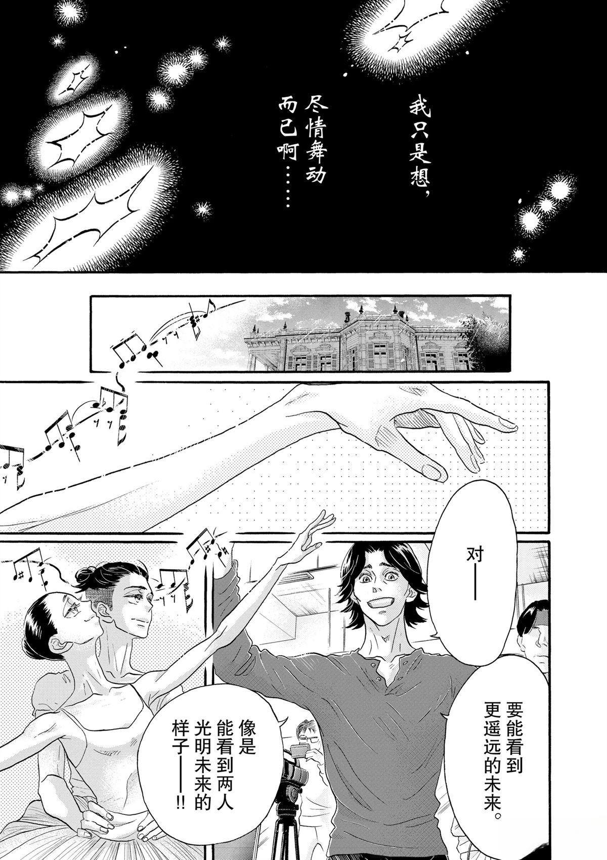 第113话
