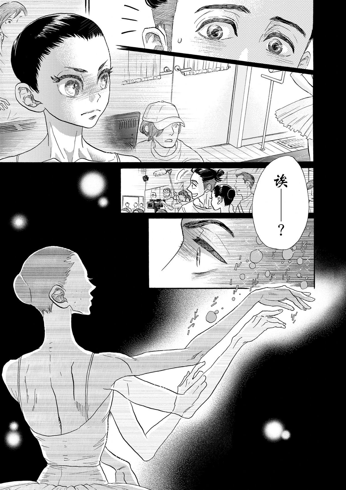 第113话