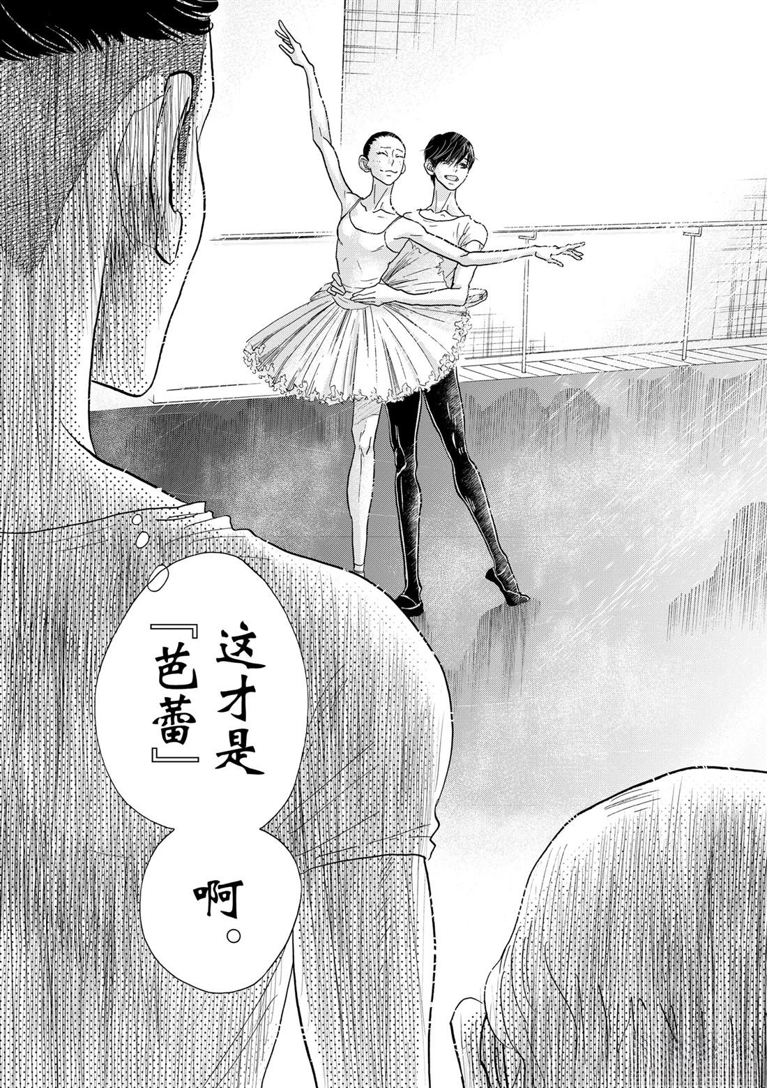 第113话