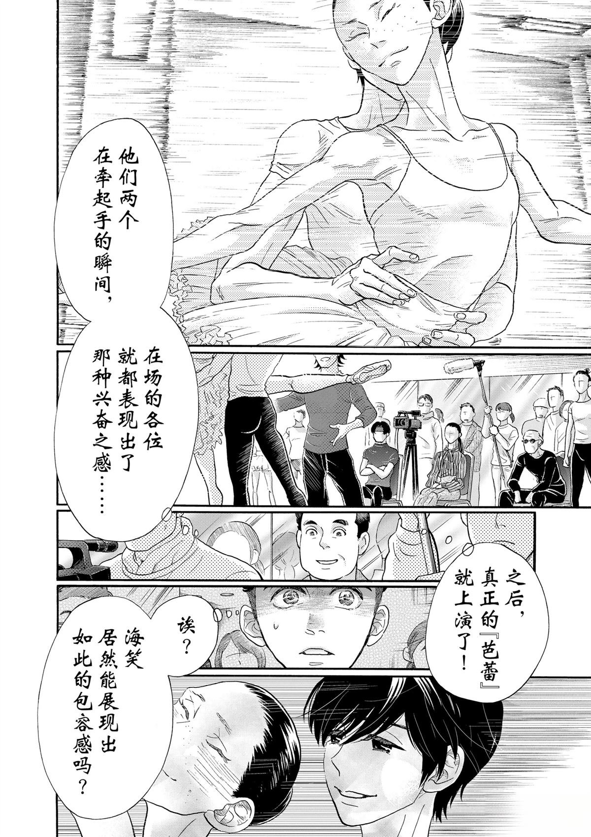 第113话