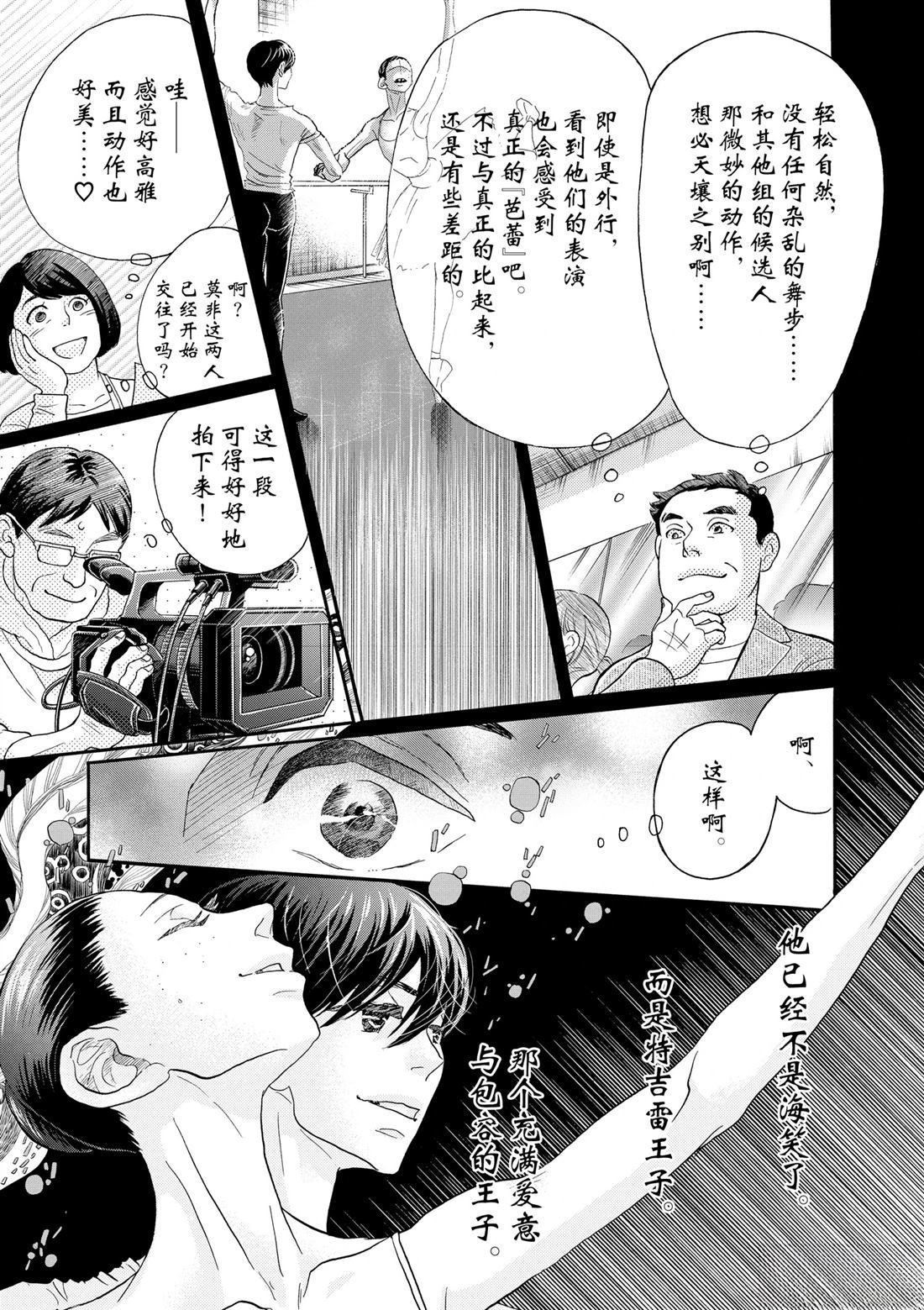 第113话