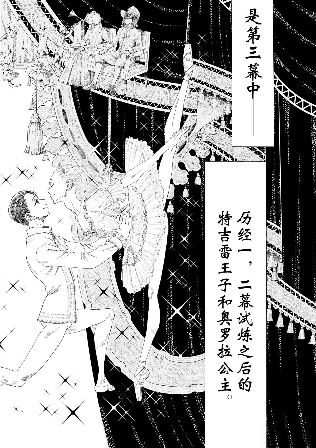 第113话