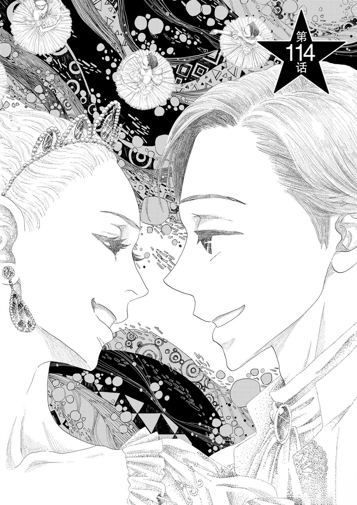 第114话