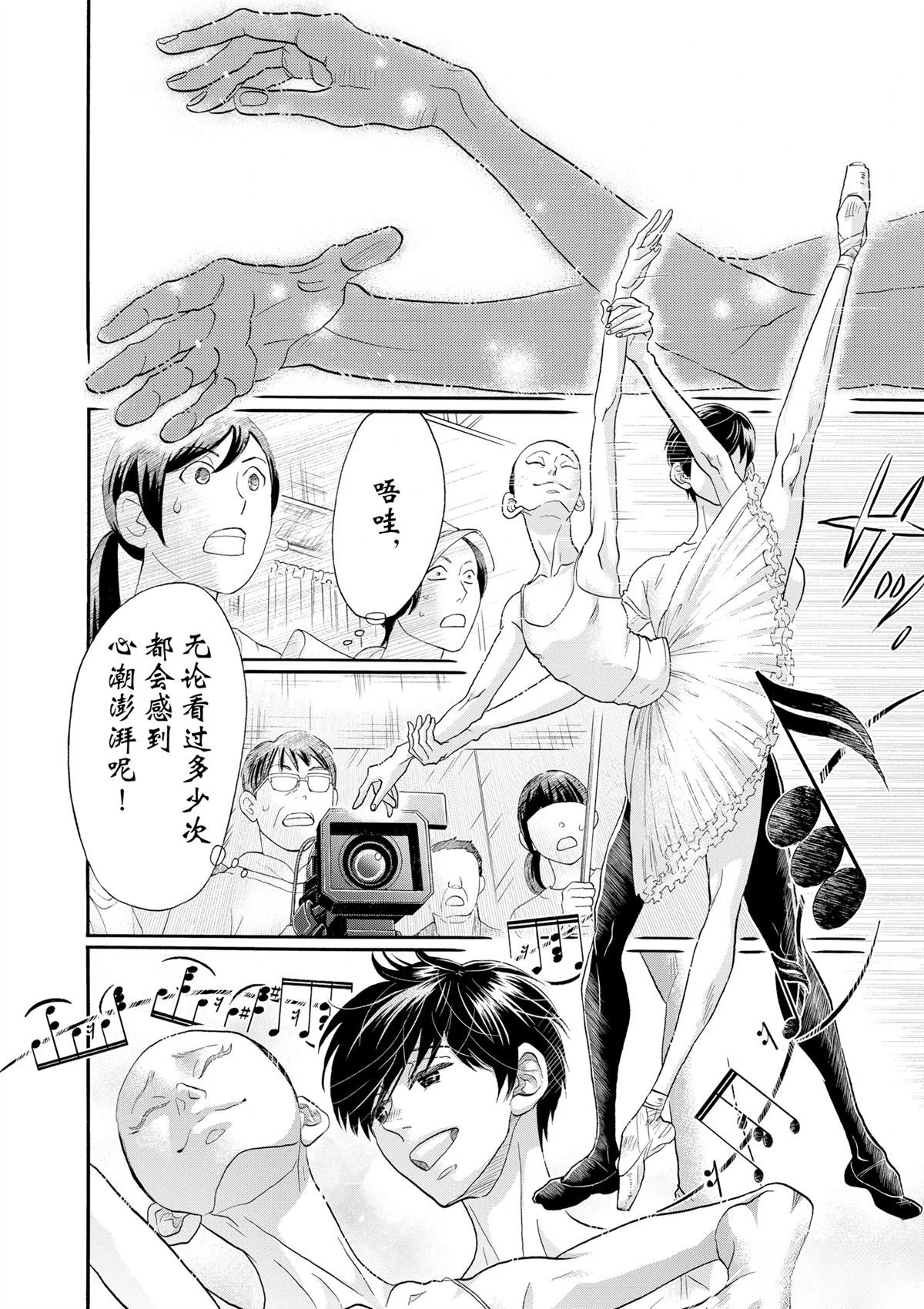第114话