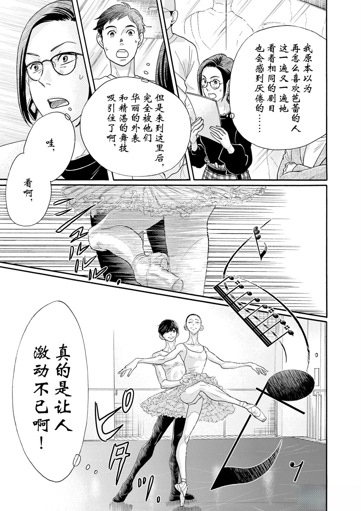第114话
