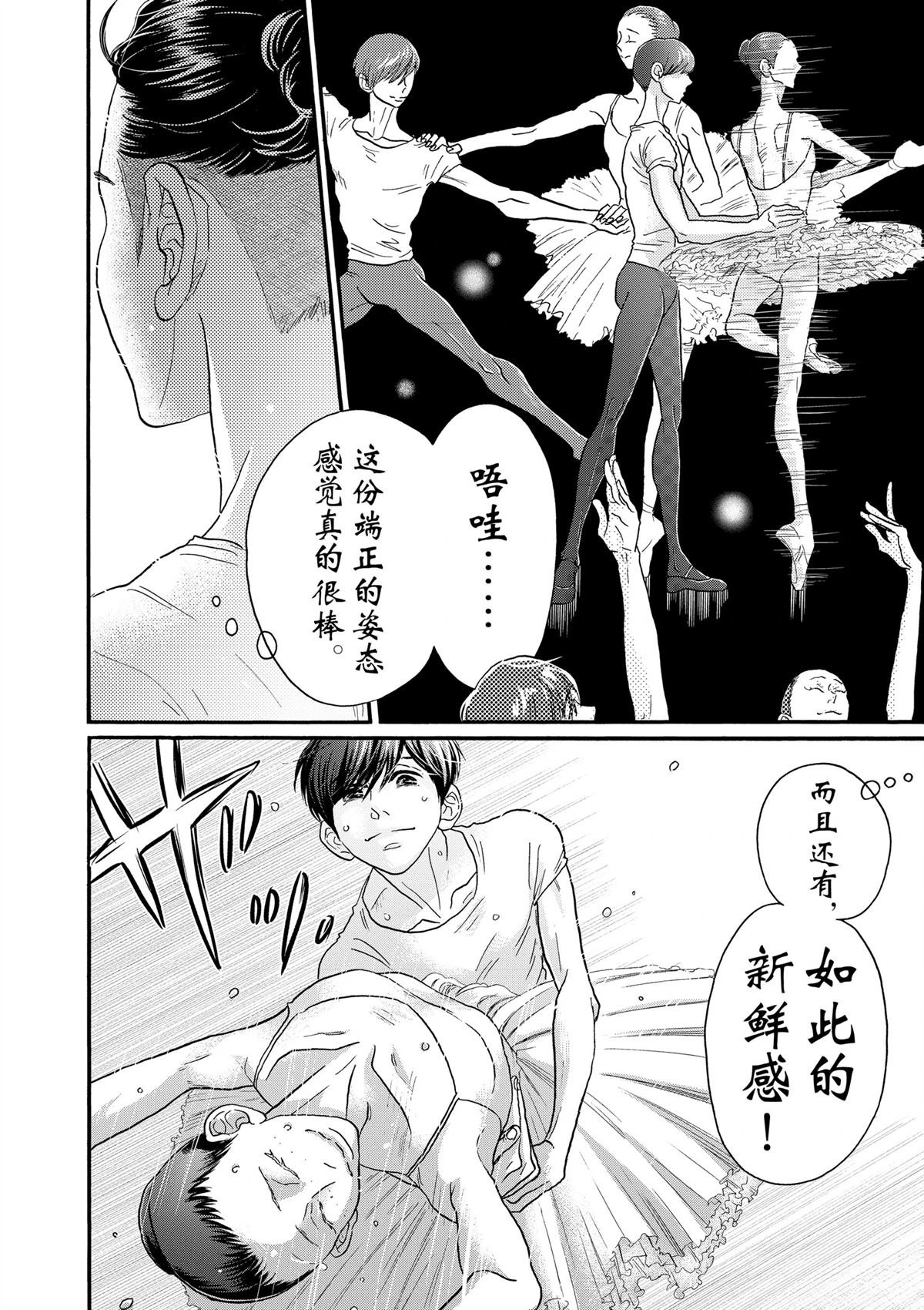 第114话