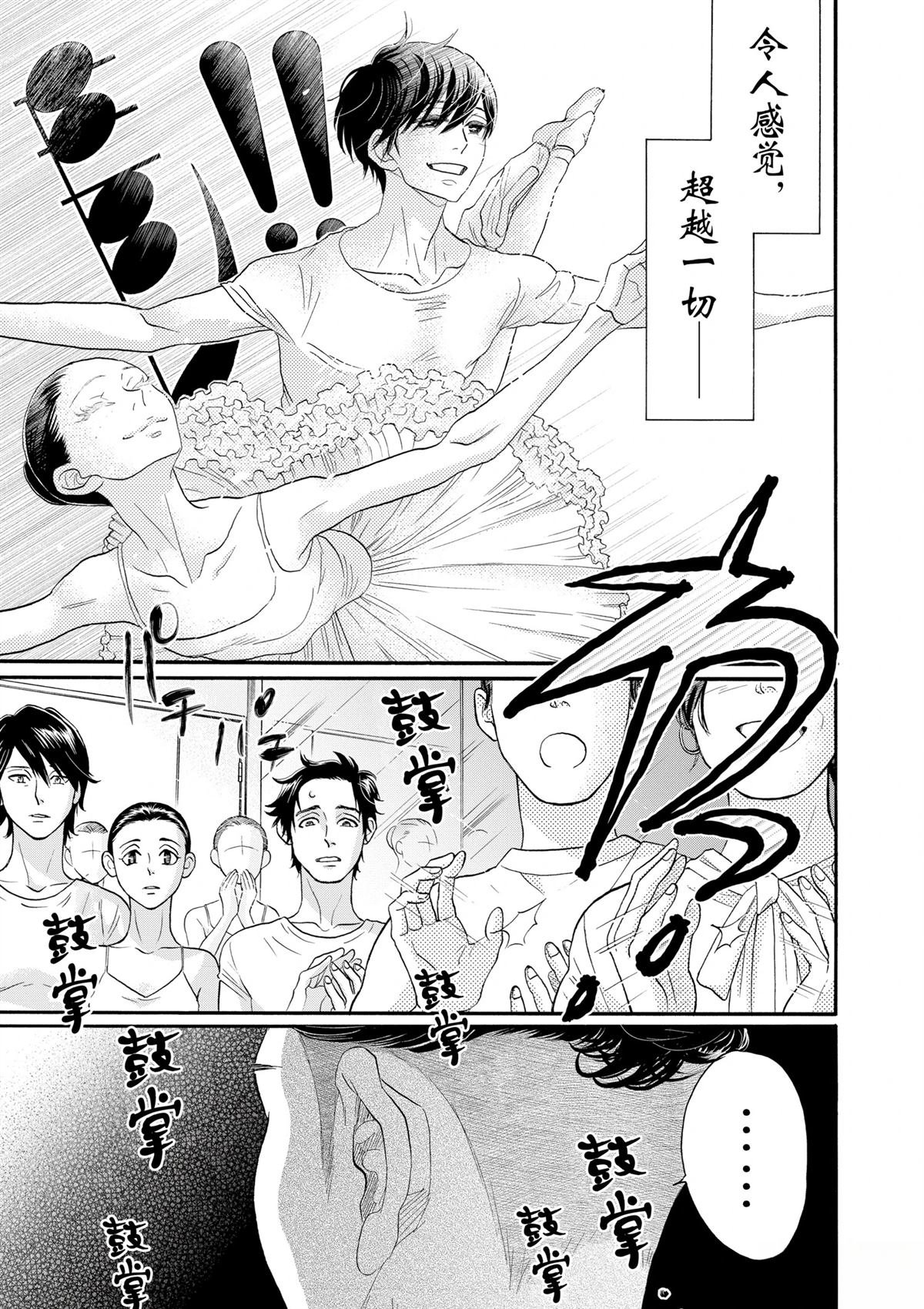 第114话