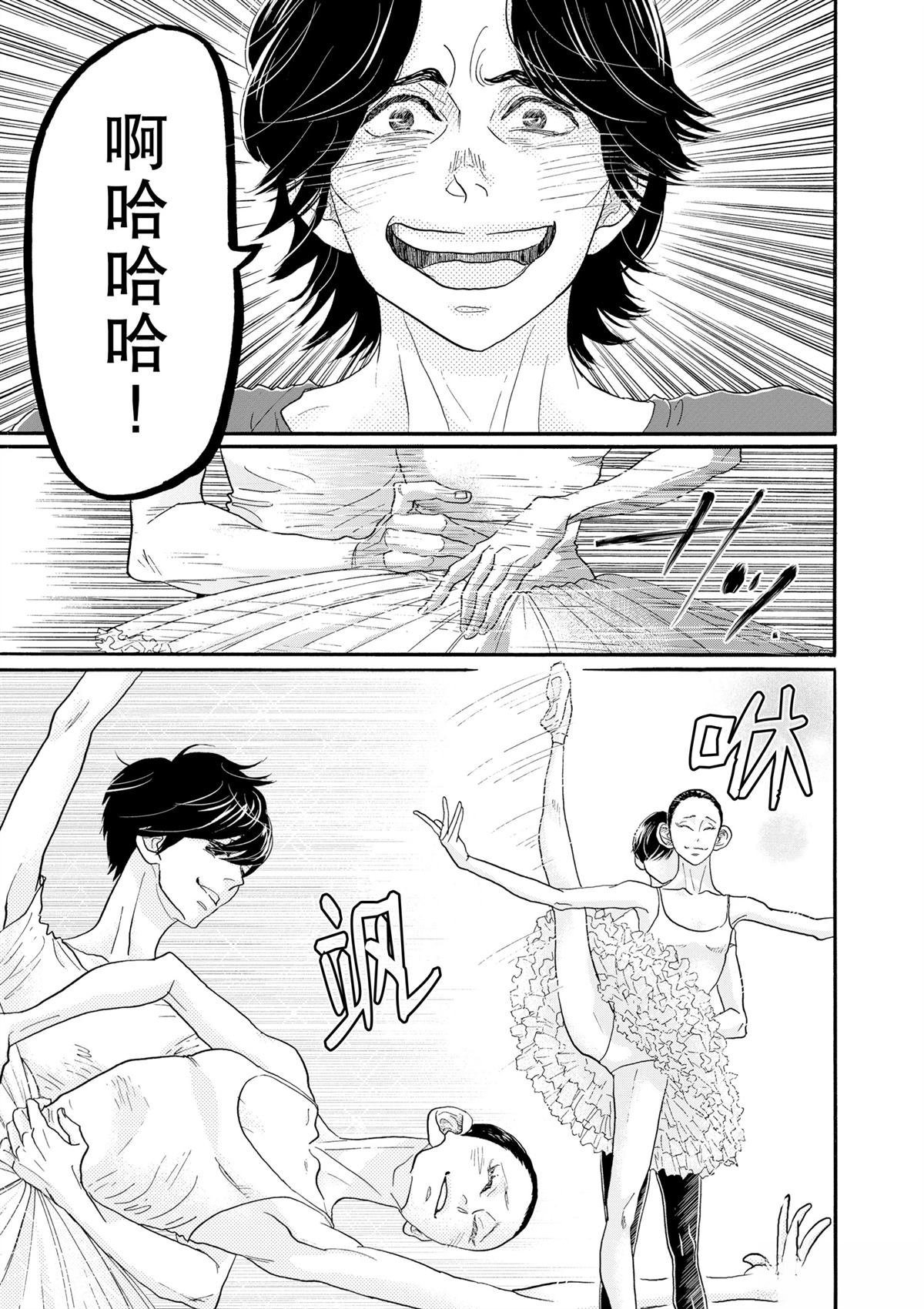 第114话