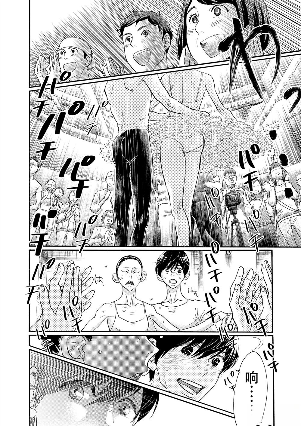第114话