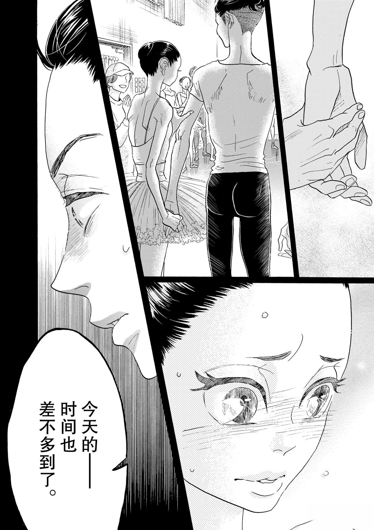 第114话