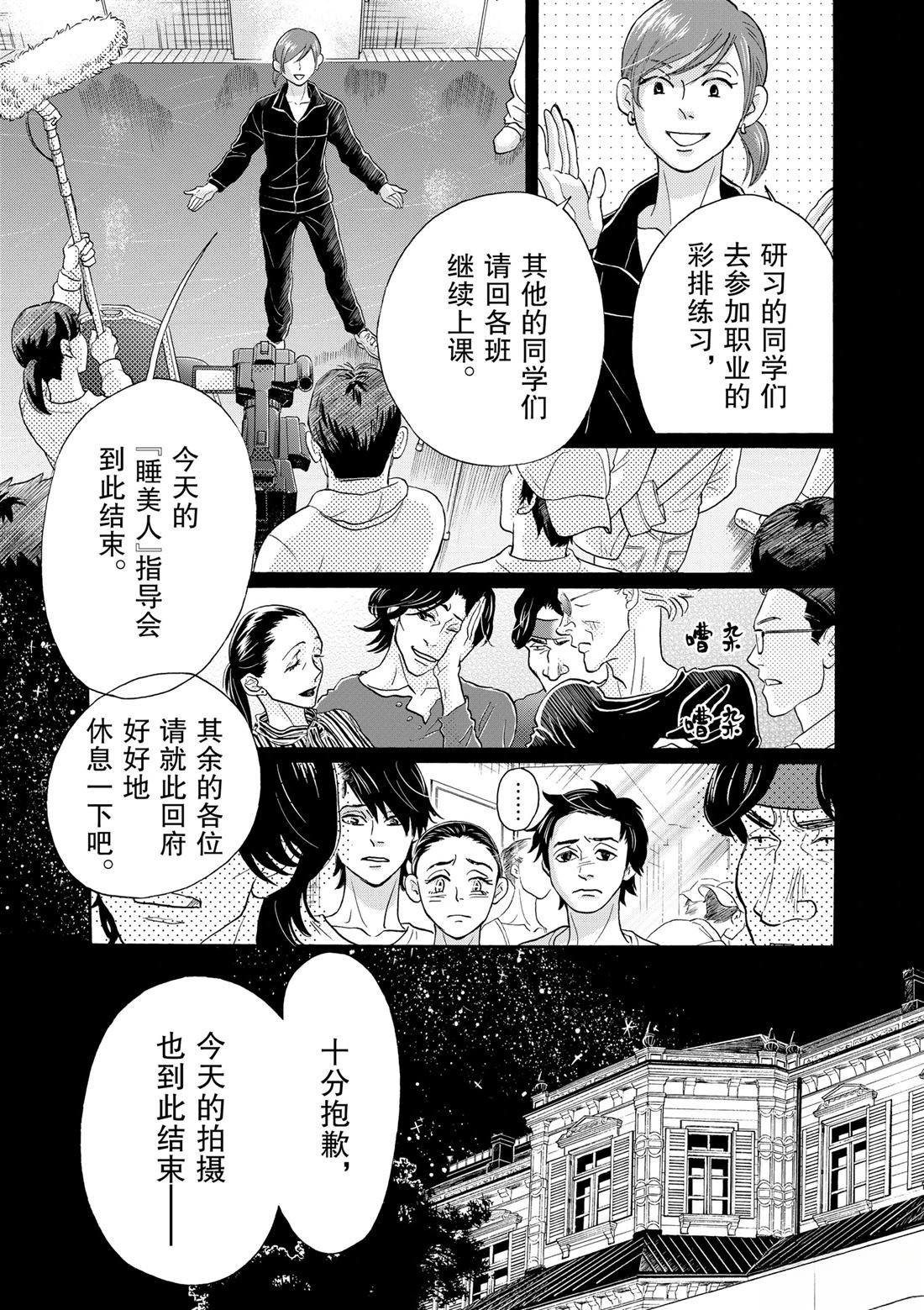 第114话