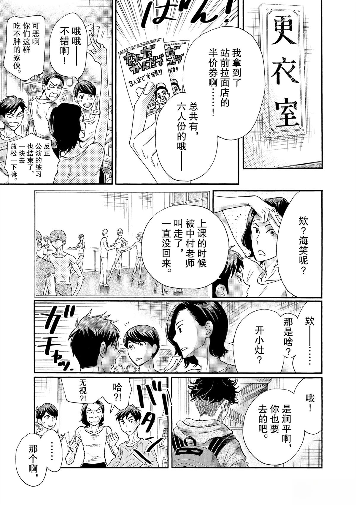 第114话