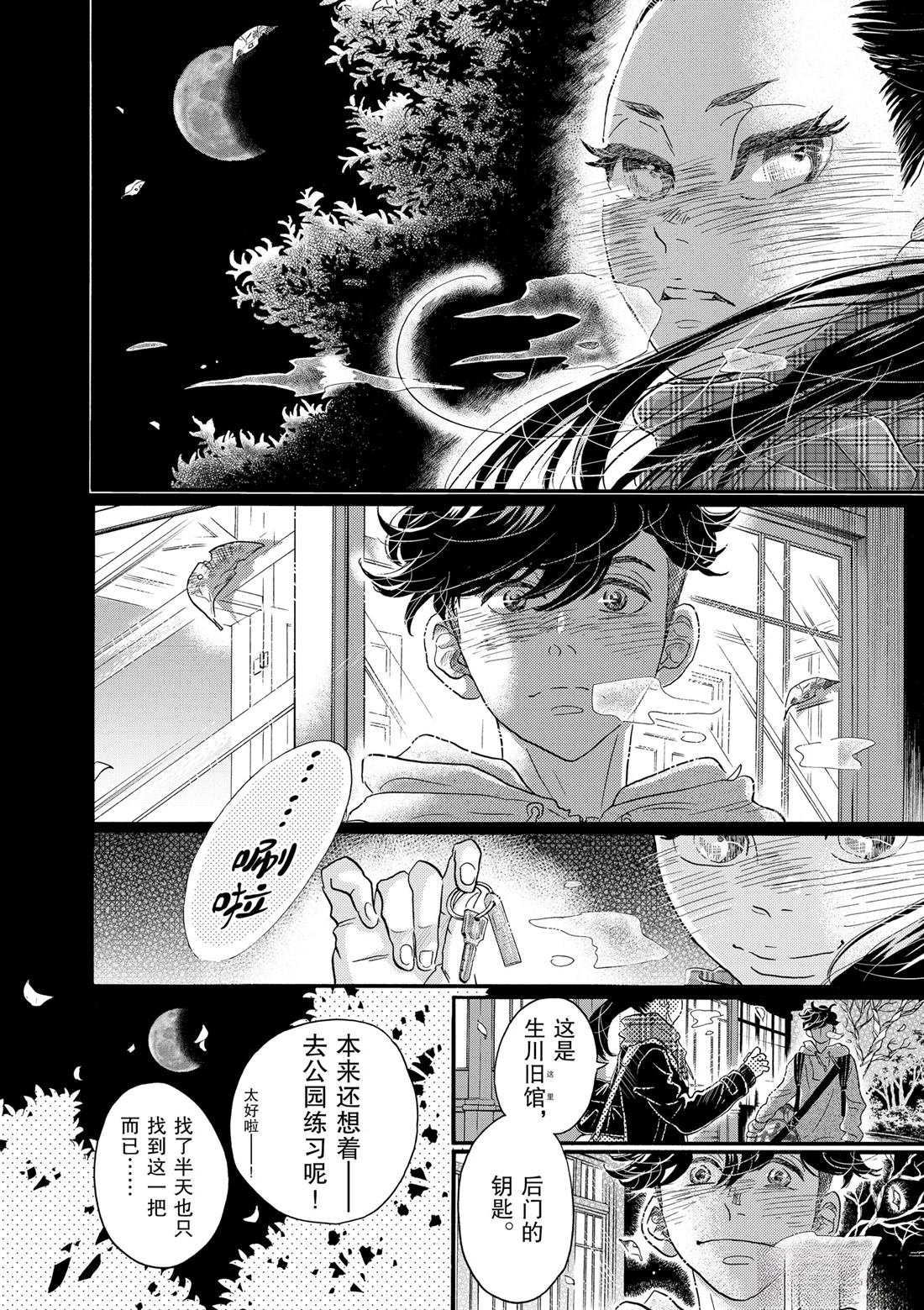 第114话
