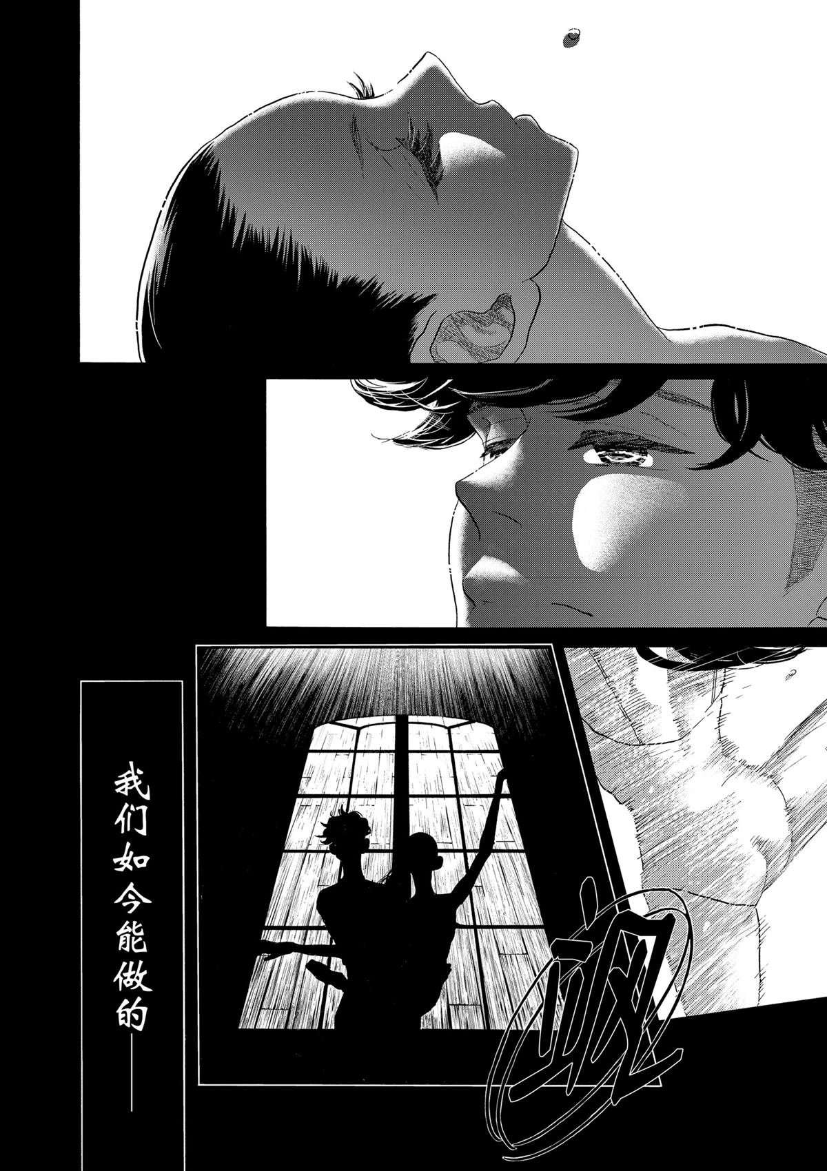 第115话