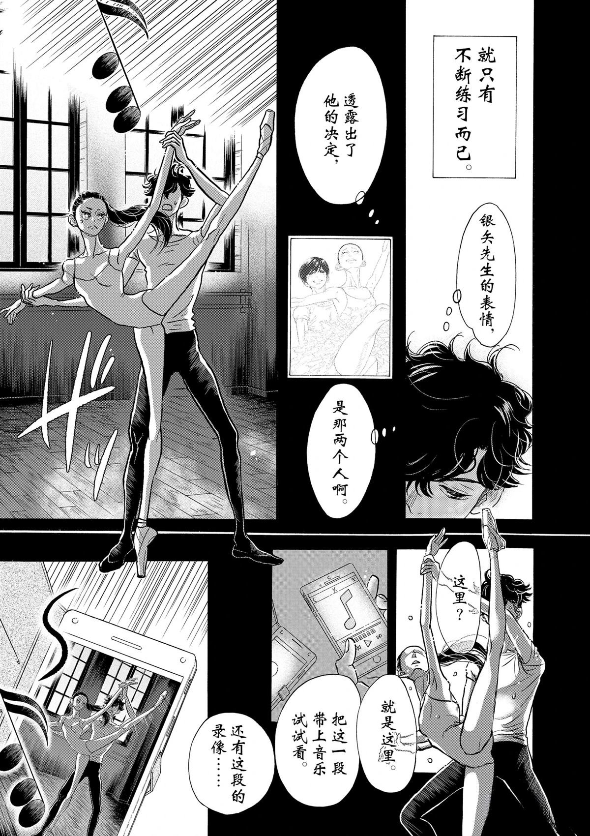 第115话