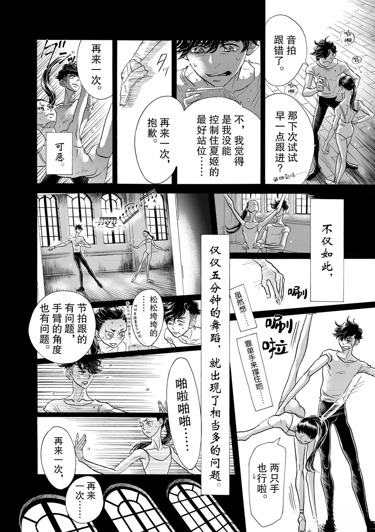 第115话