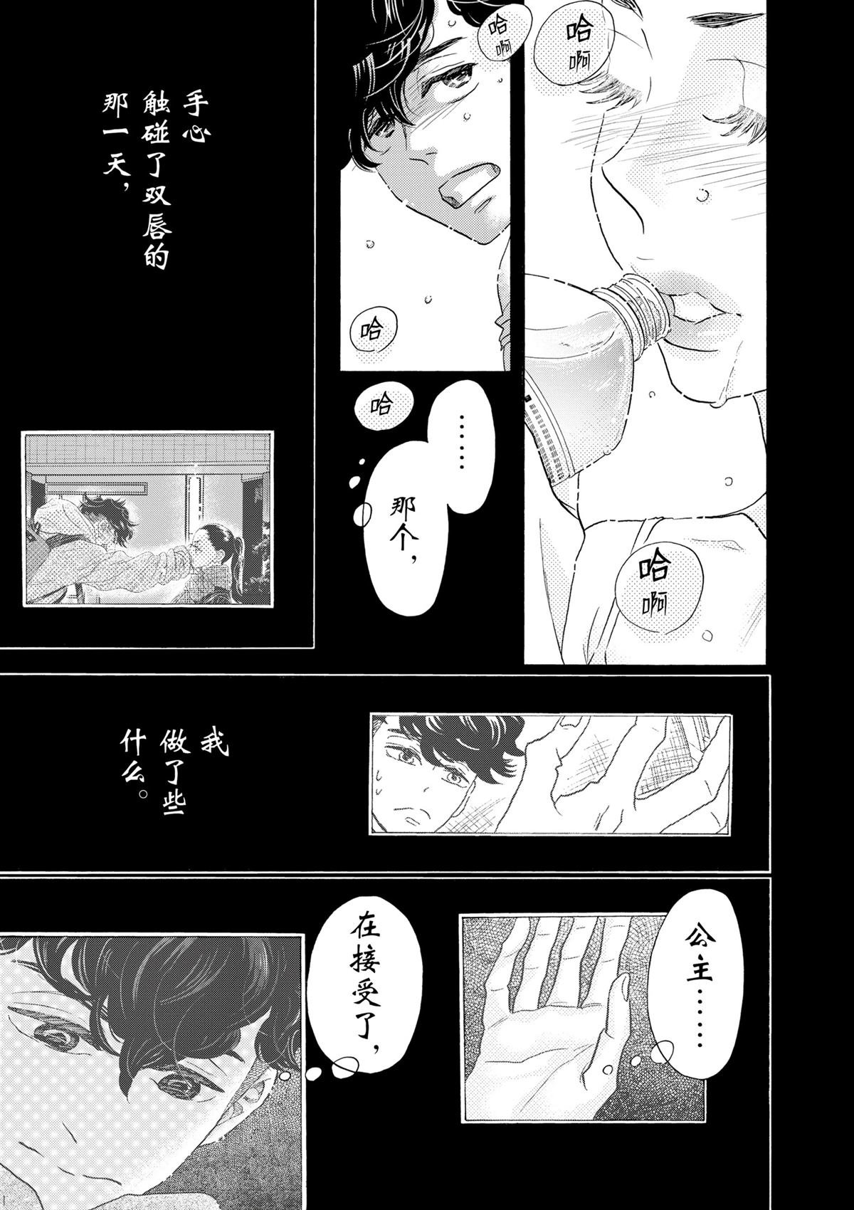 第115话