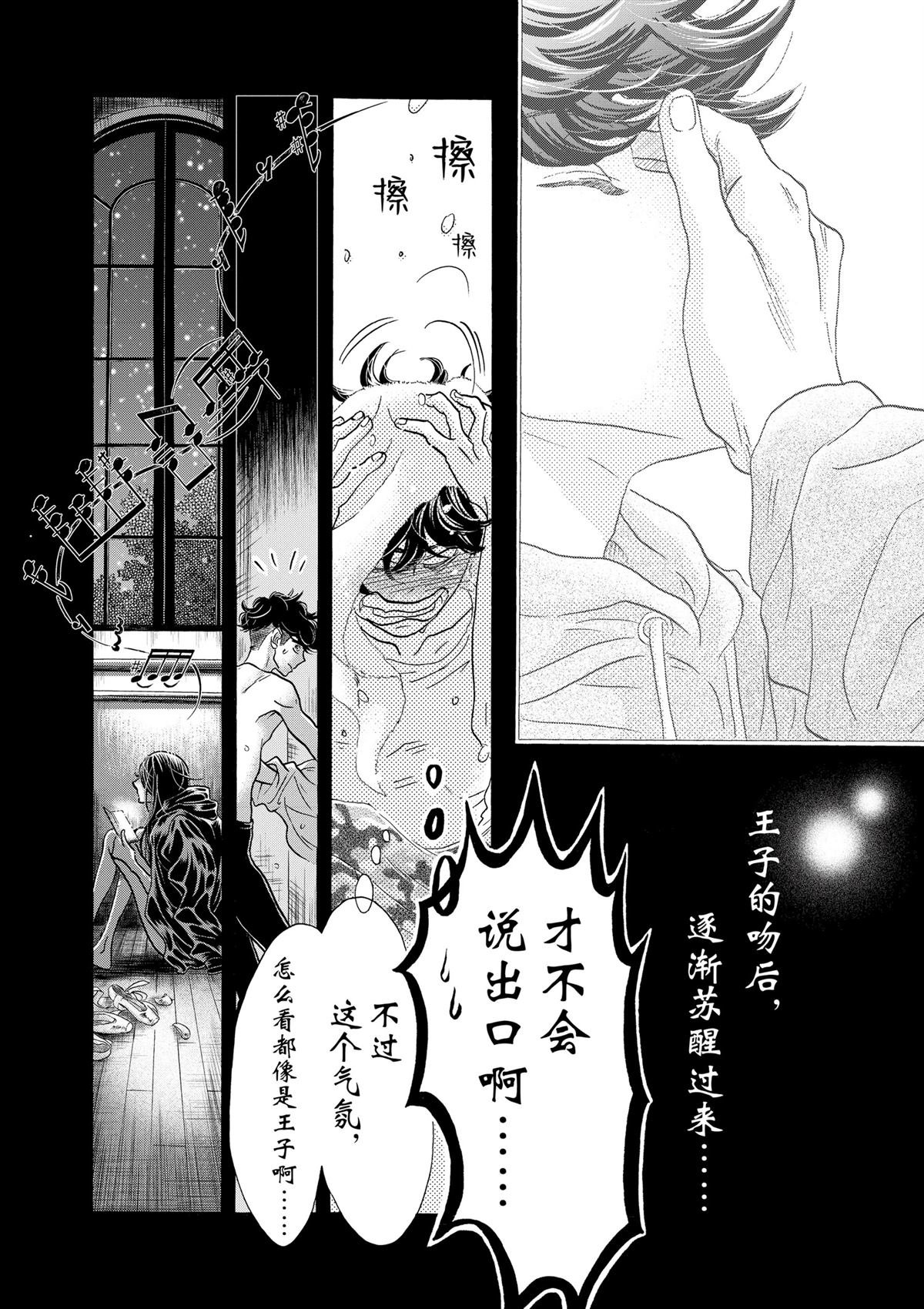 第115话