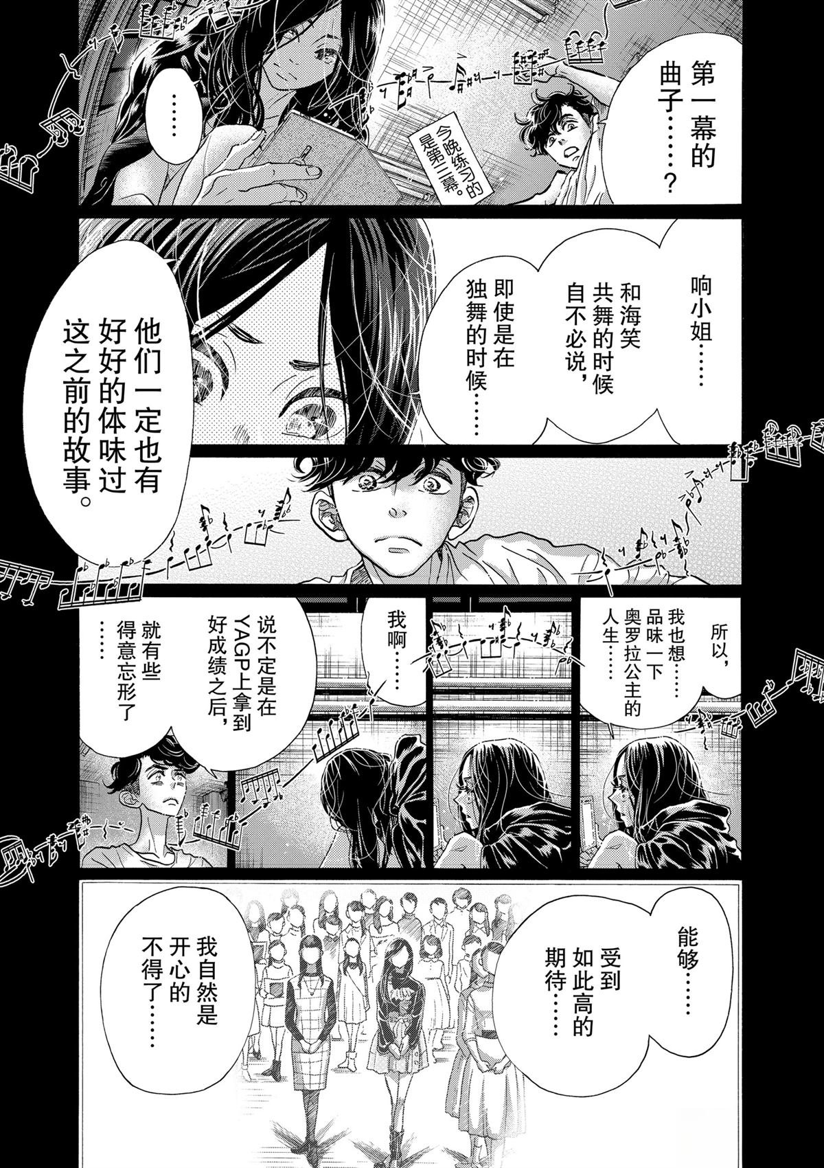 第115话