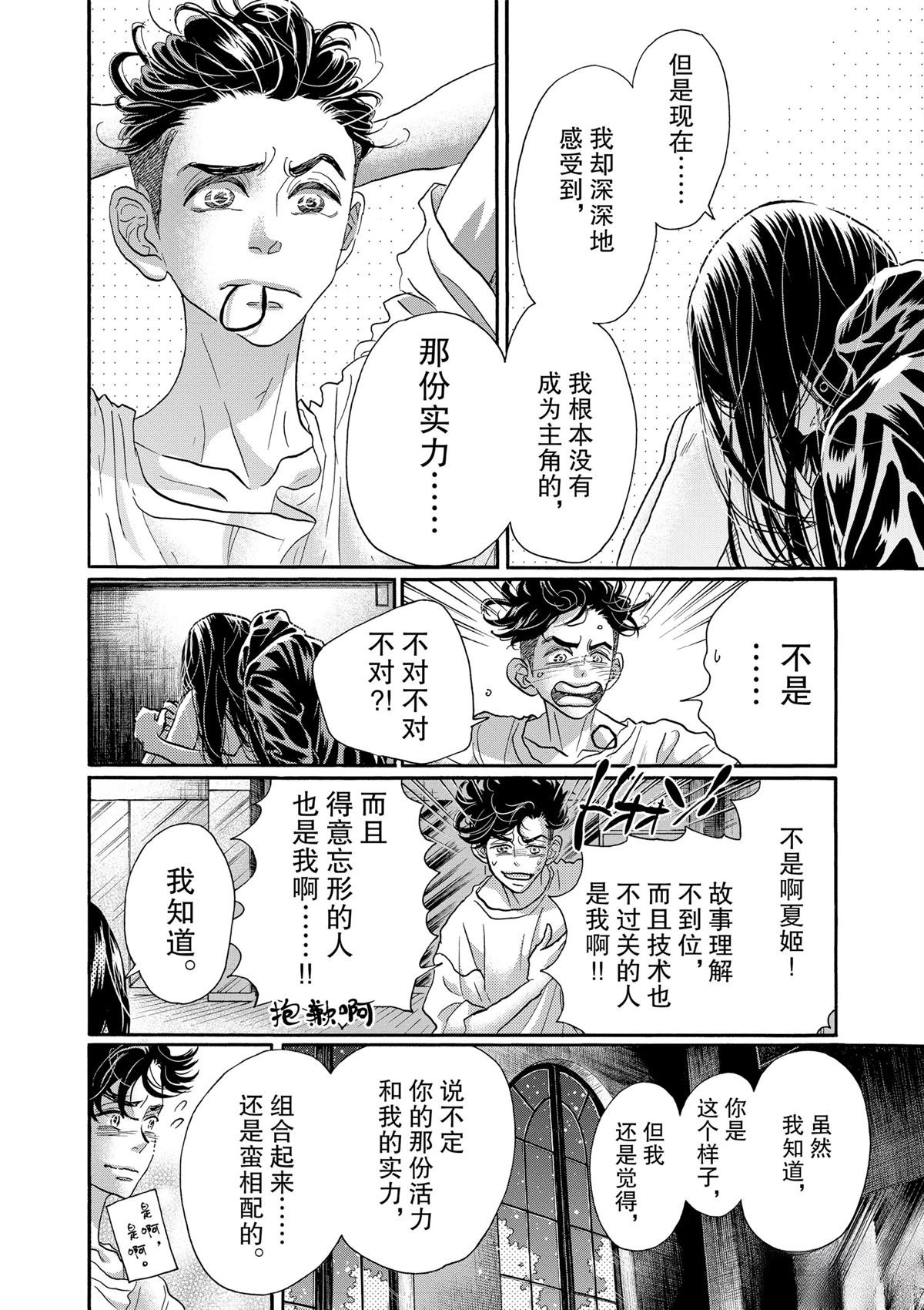 第115话