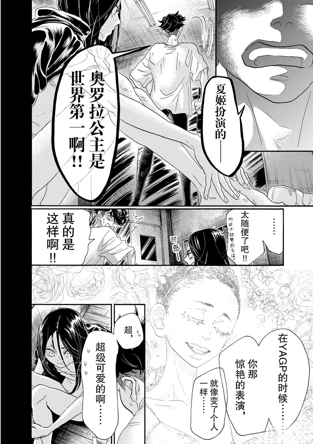 第115话