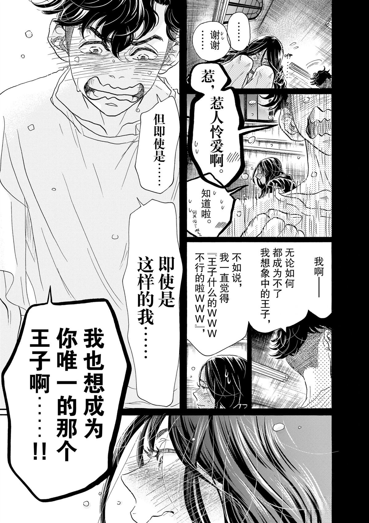 第115话