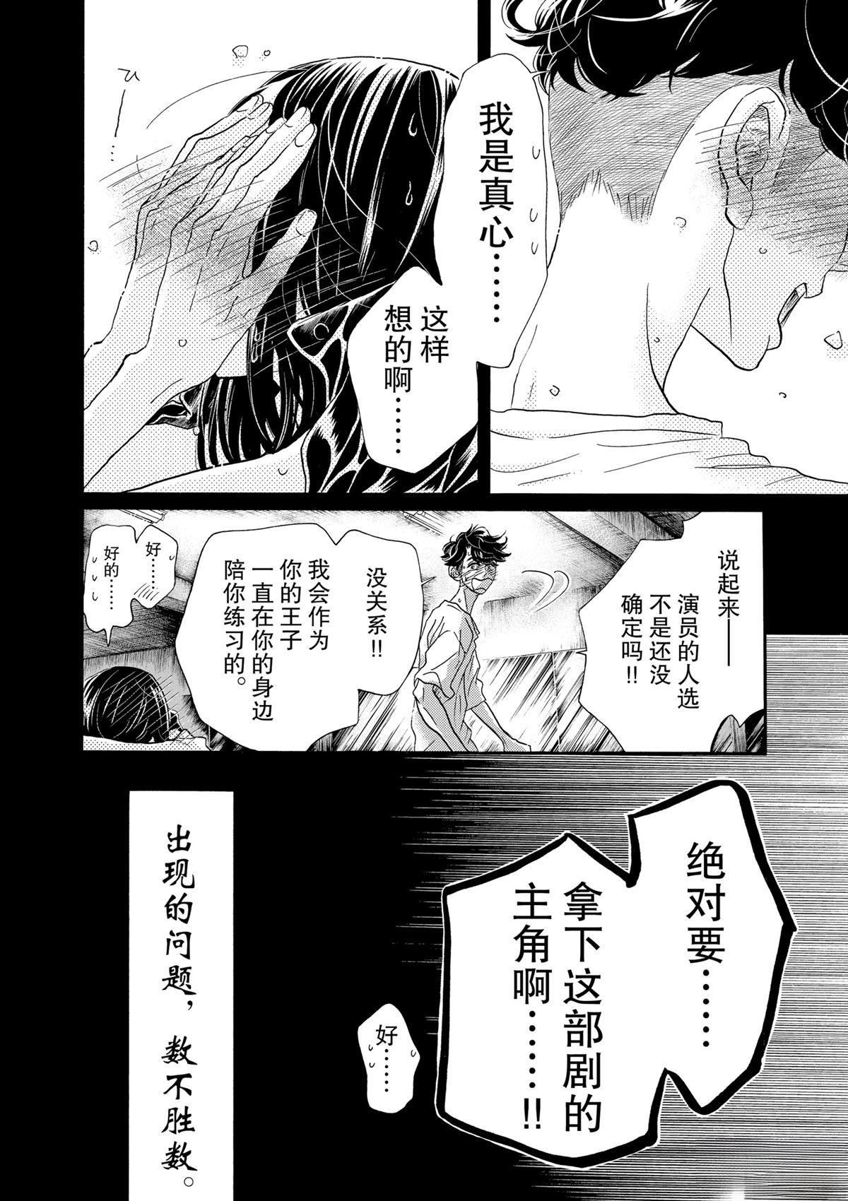 第115话