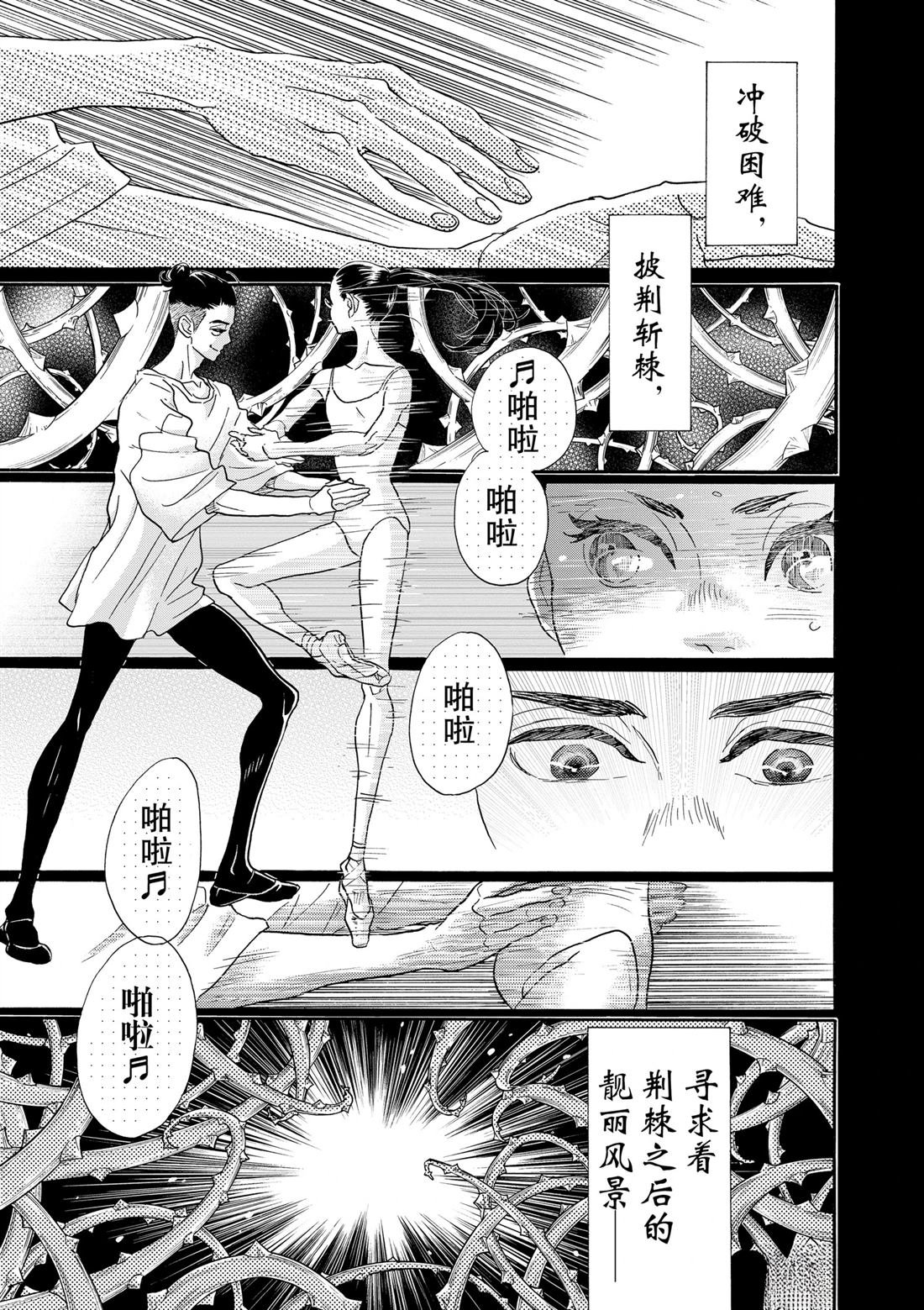 第115话