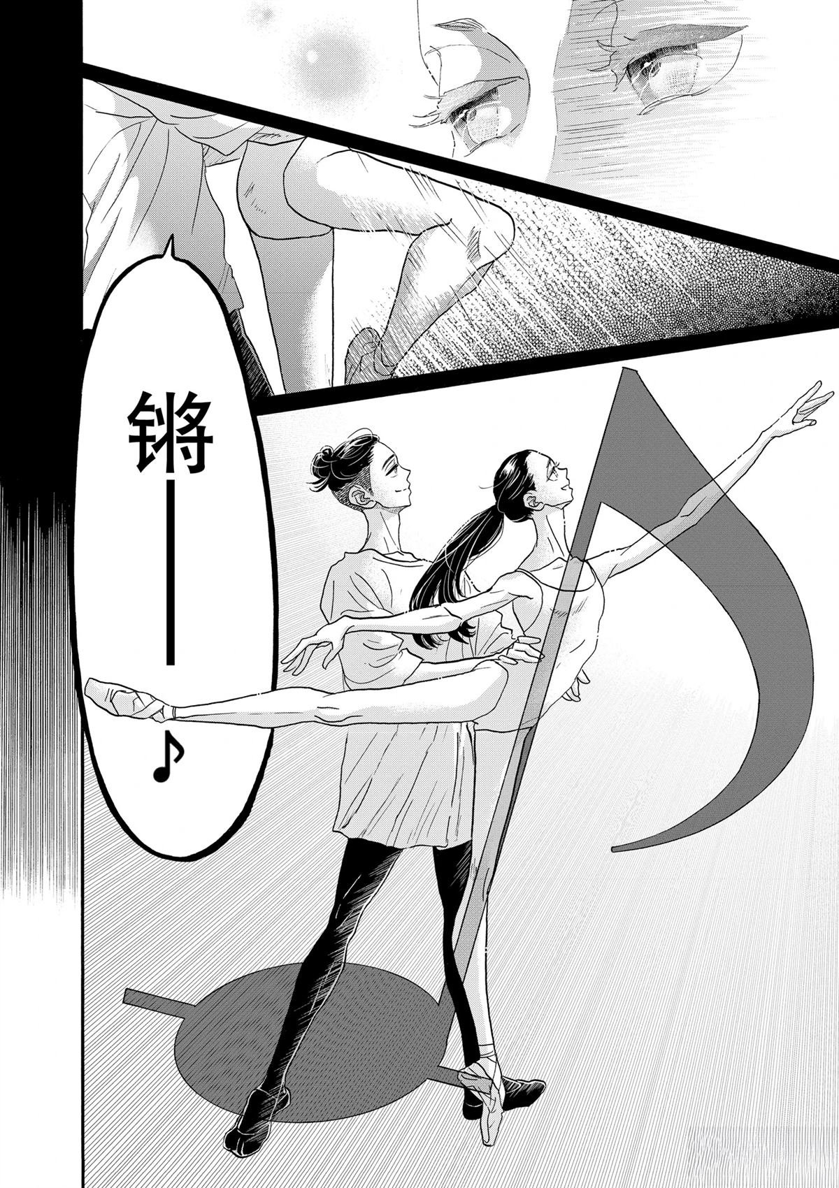 第115话