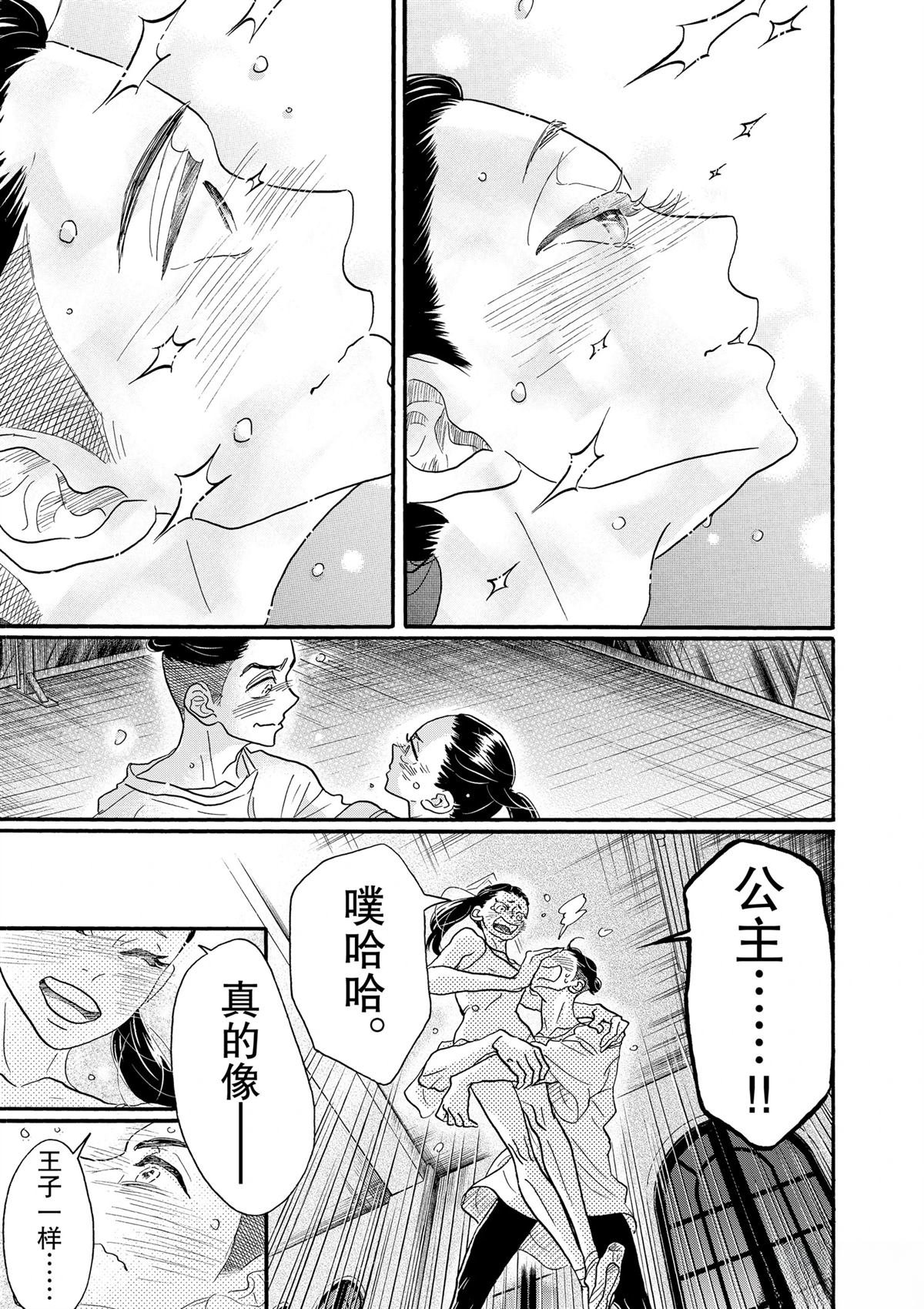 第115话