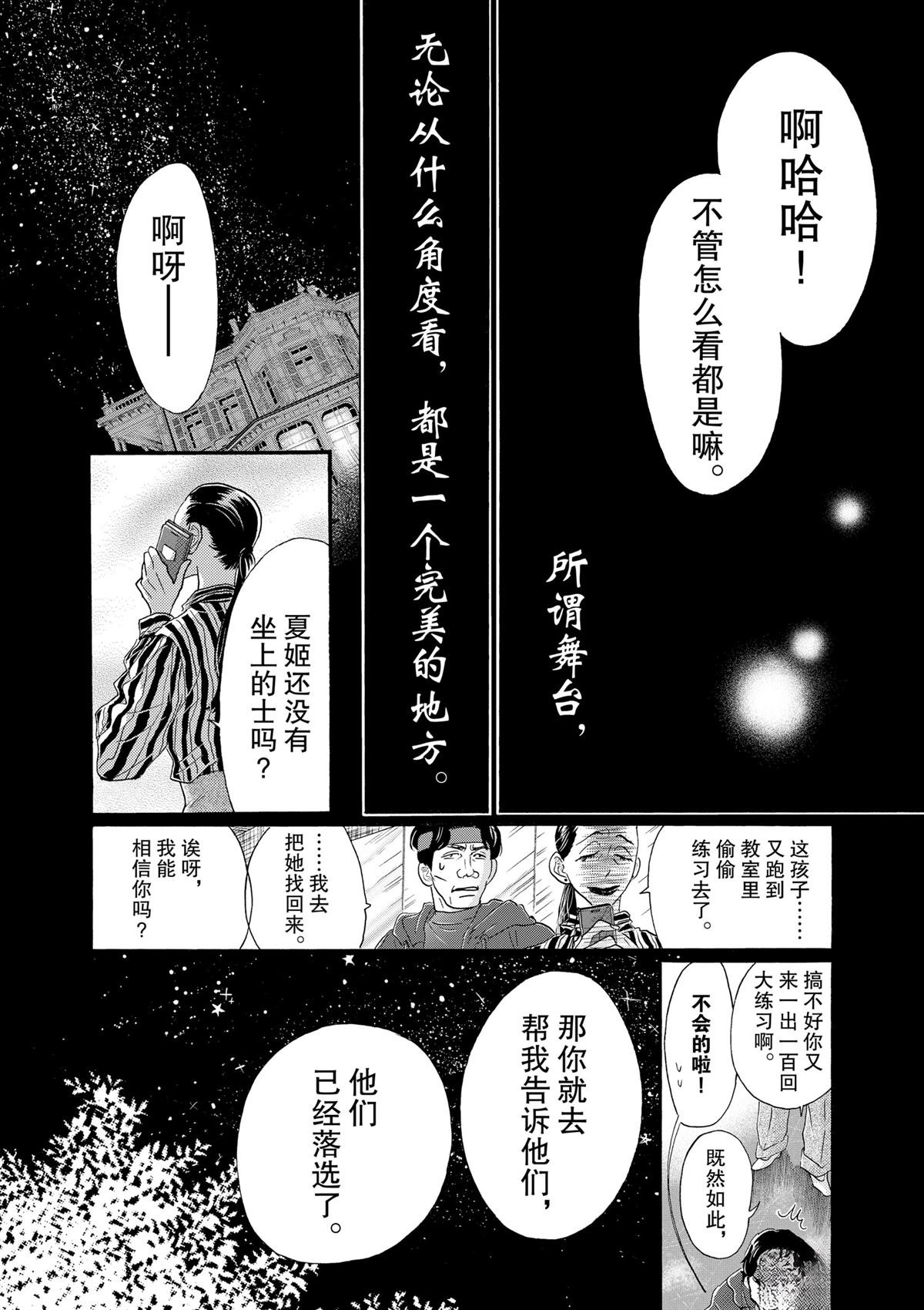 第115话