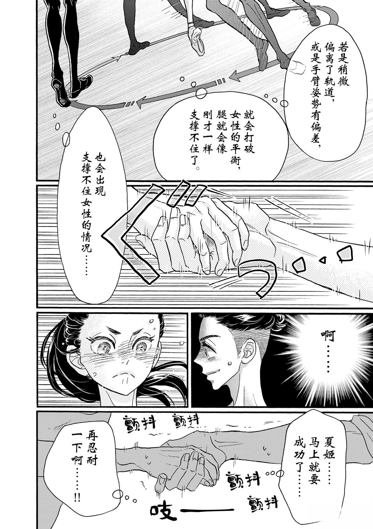 第116话