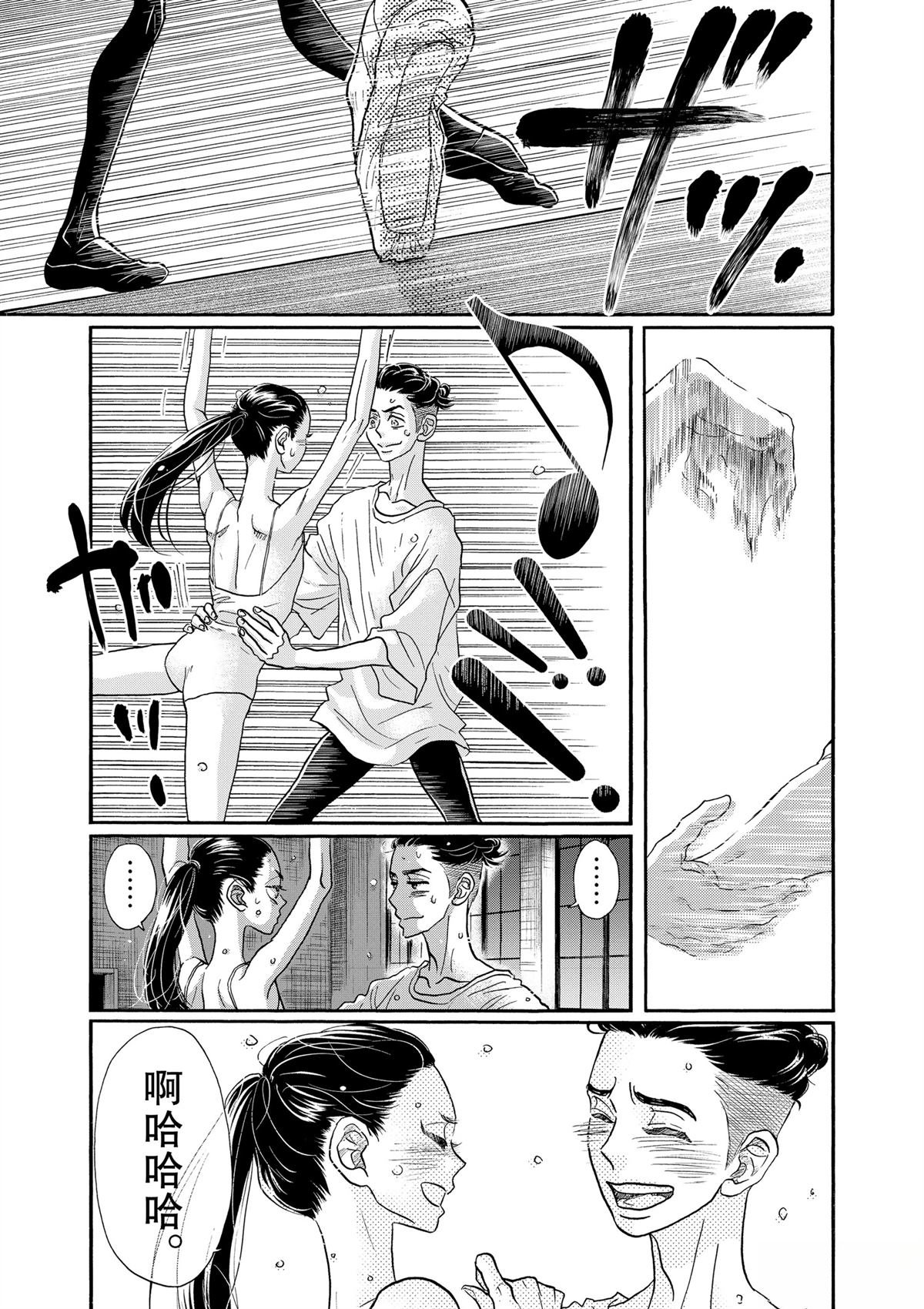 第116话