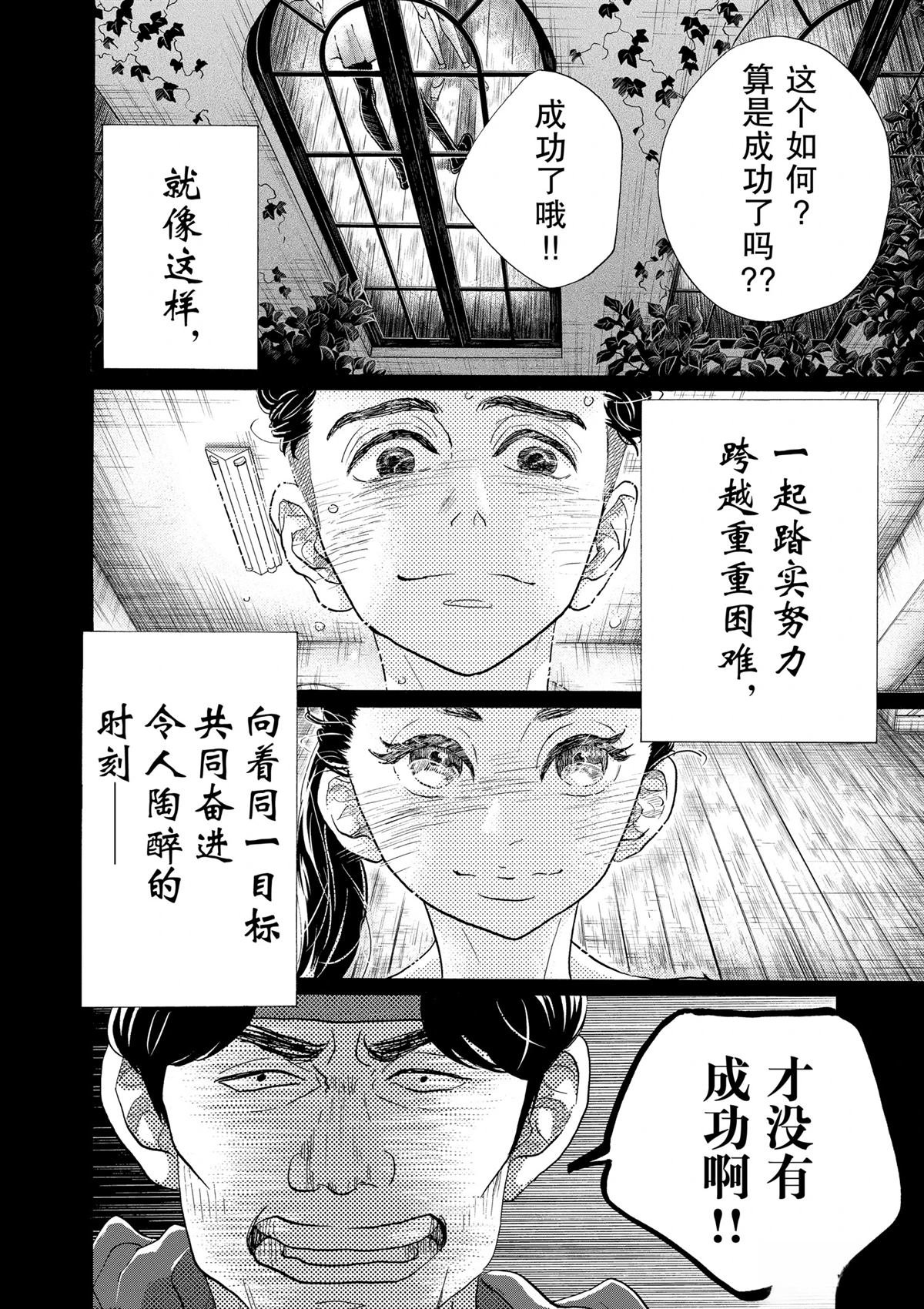 第116话