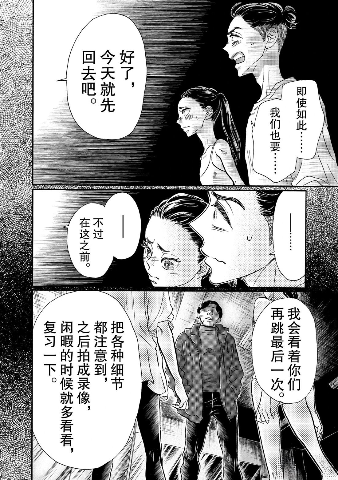 第116话