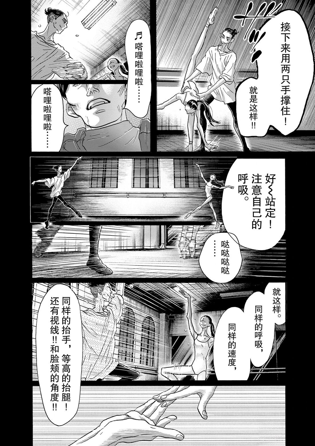 第117话