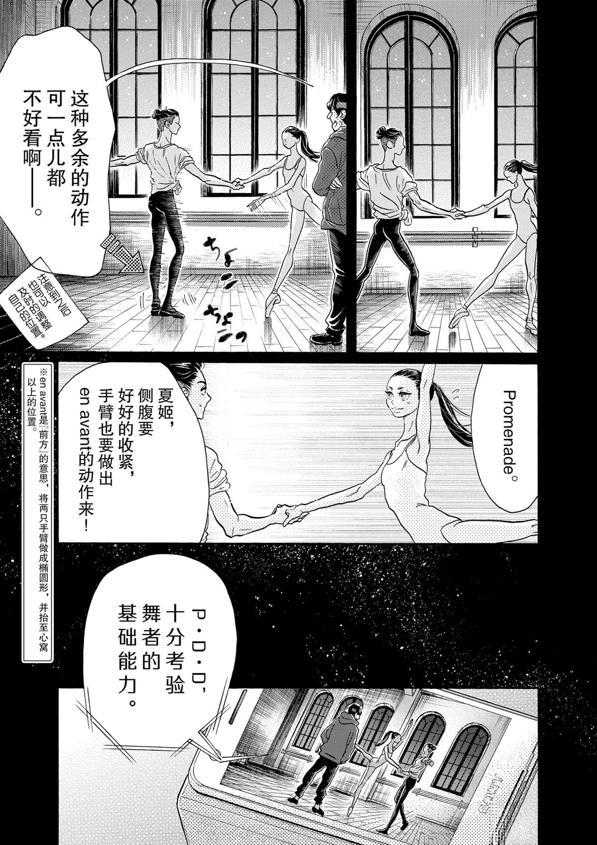 第117话