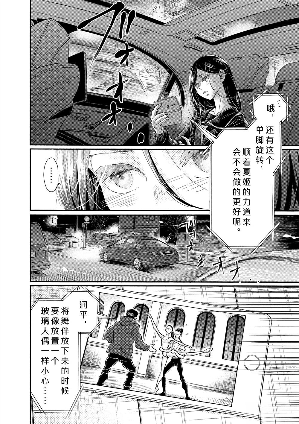 第117话