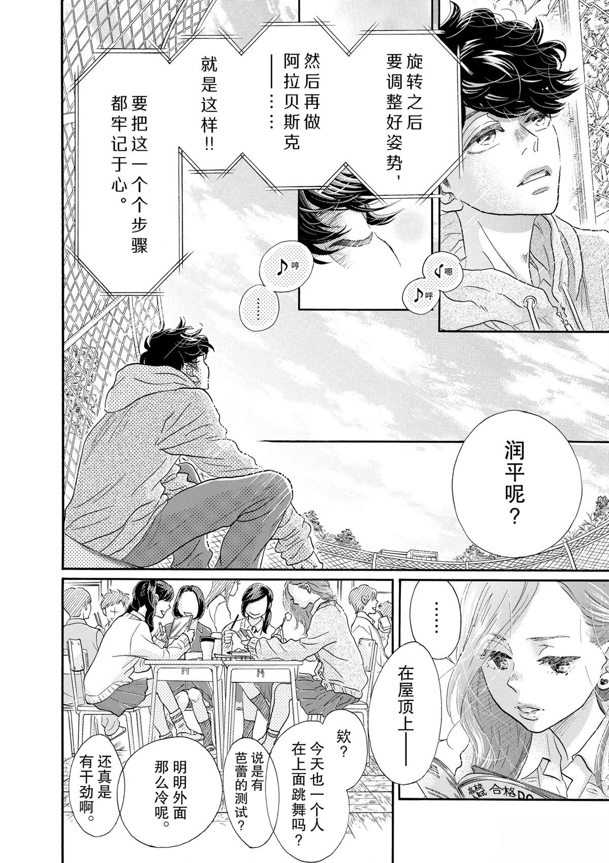 第117话