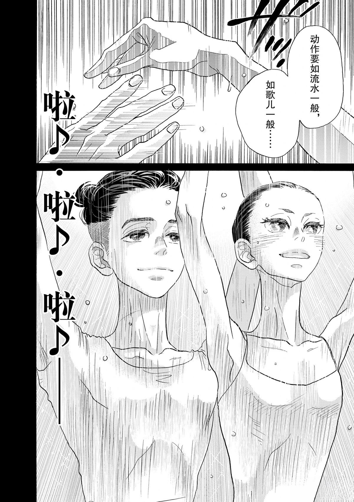 第117话