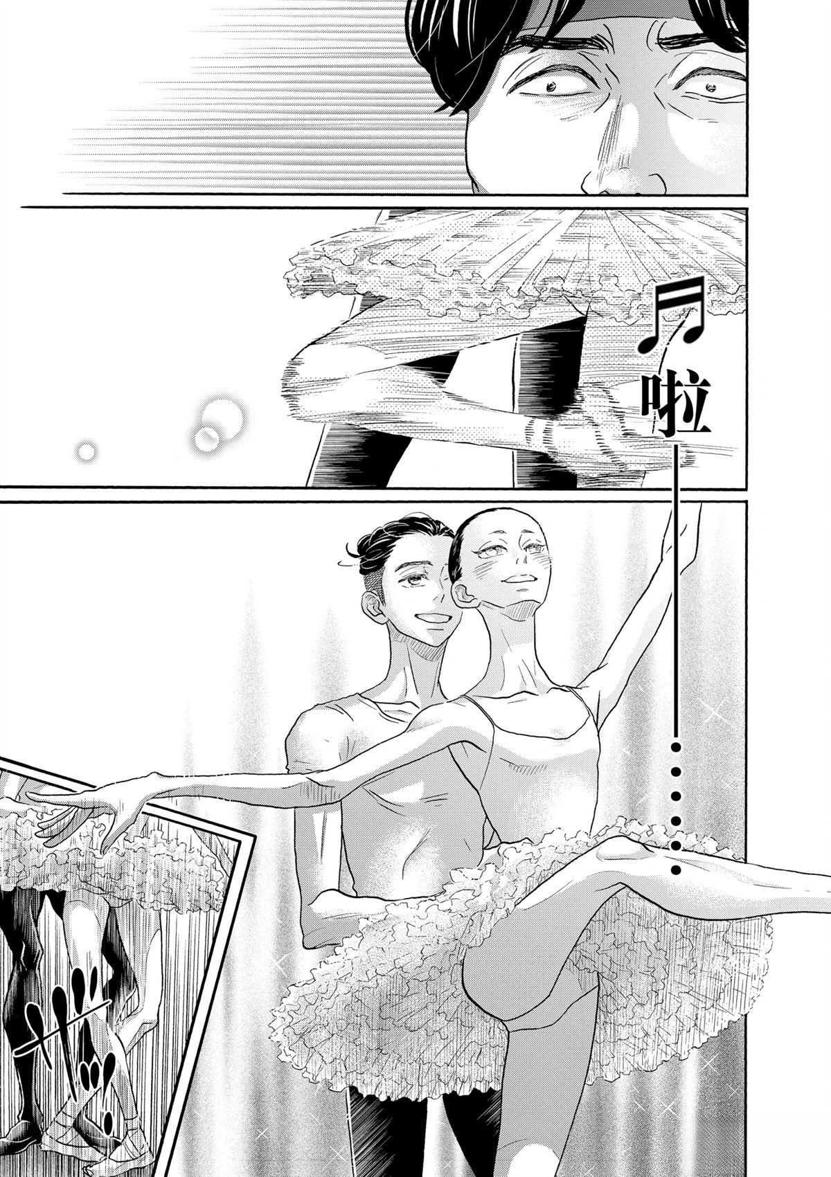 第117话