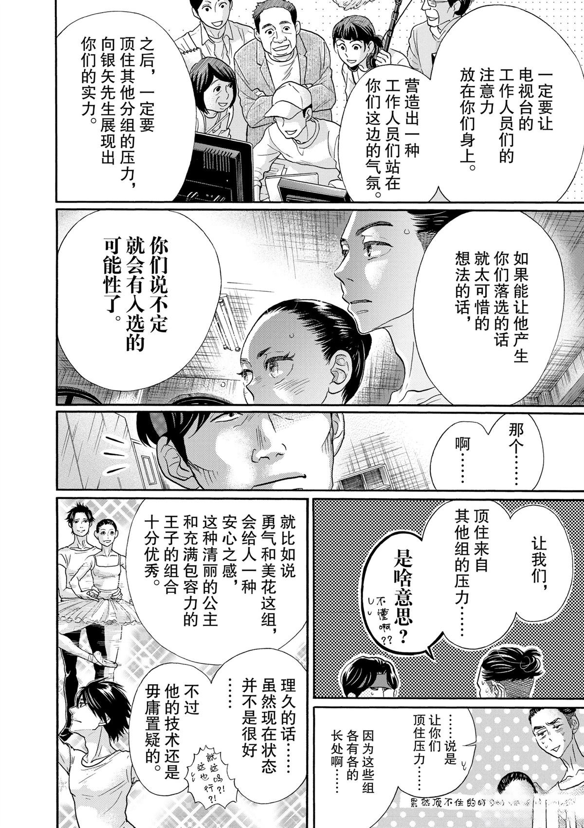 第117话