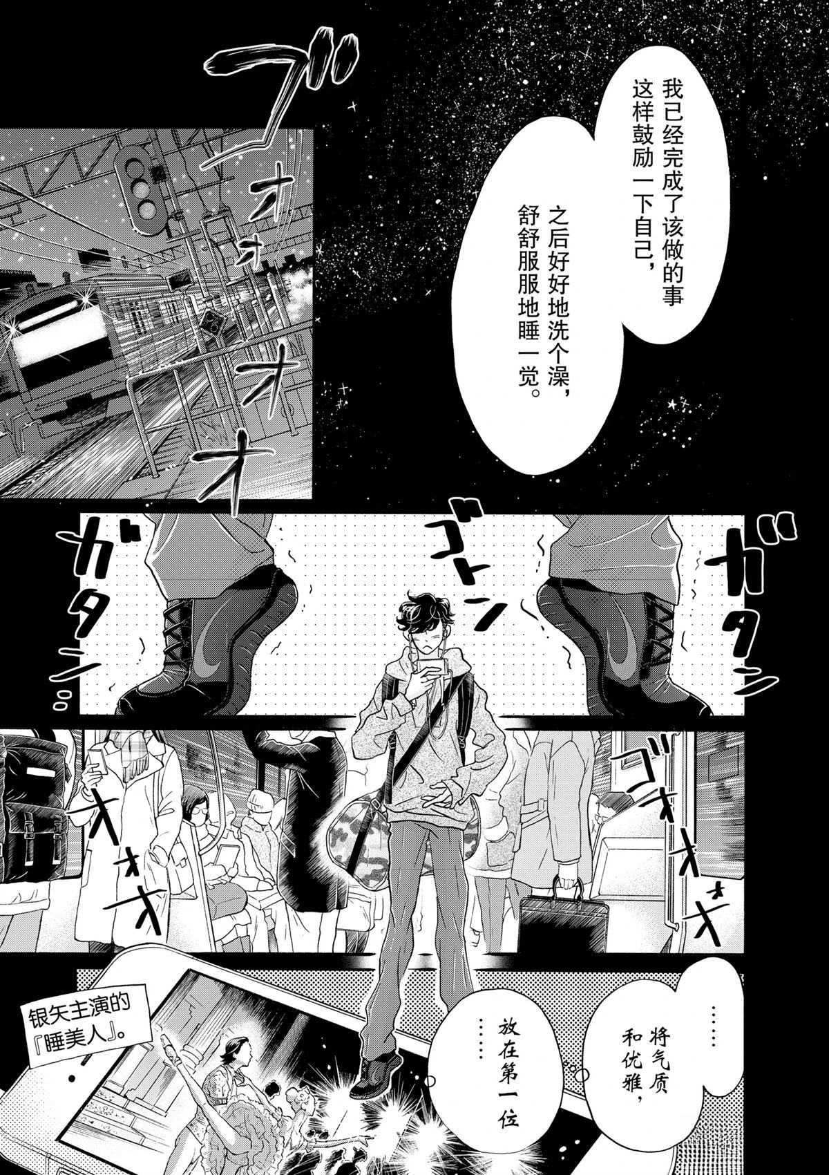 第117话