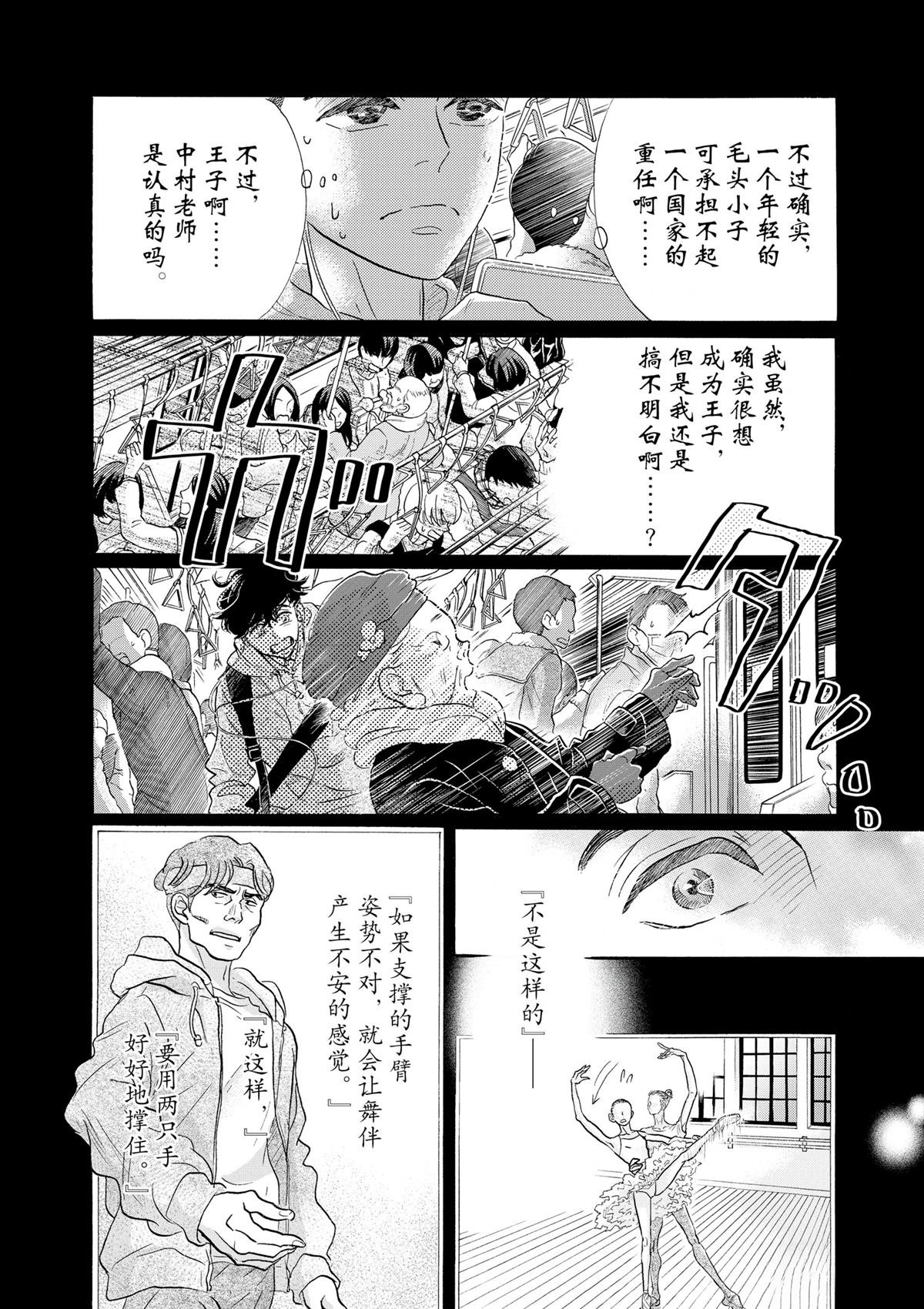 第117话
