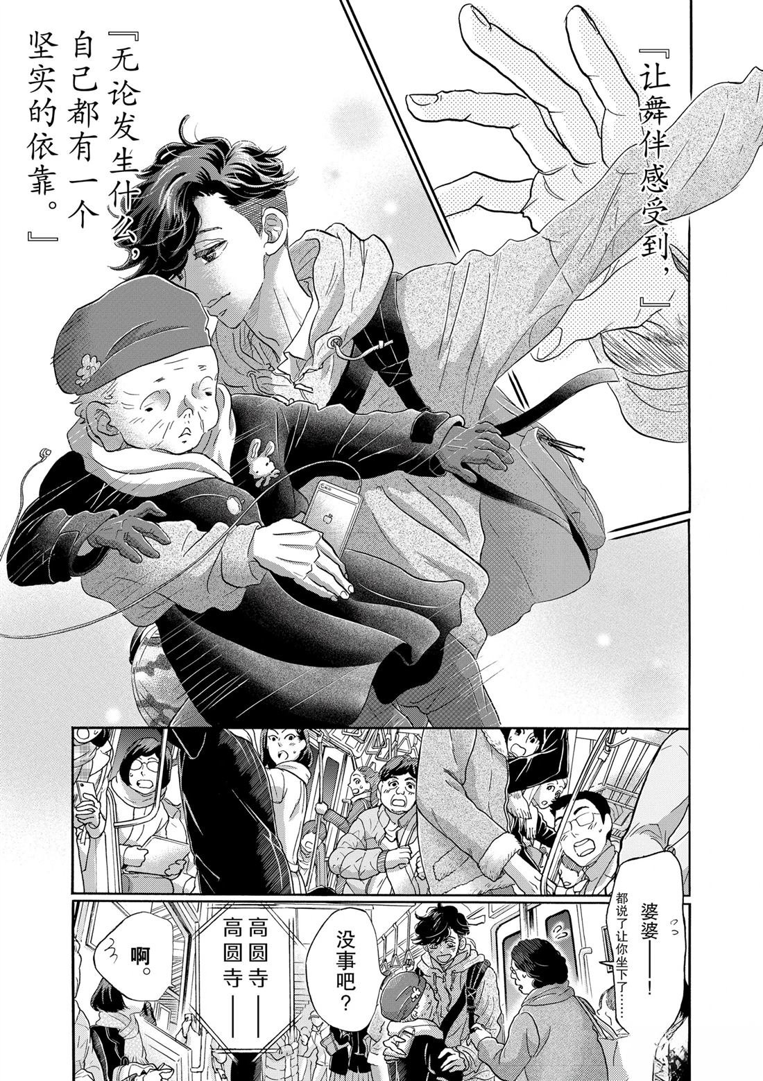 第117话