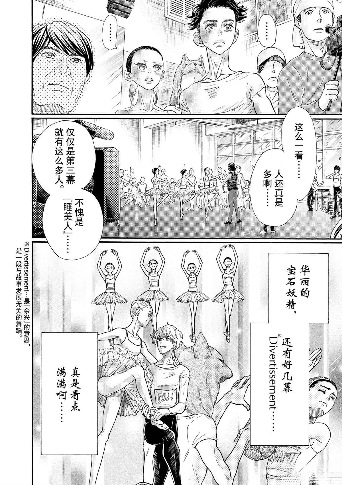 第118话
