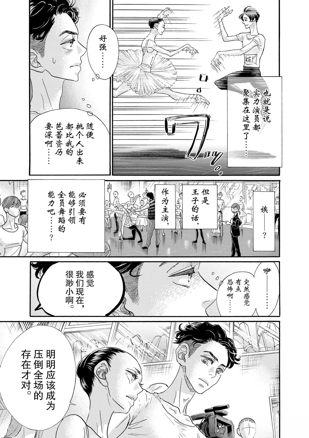 第118话