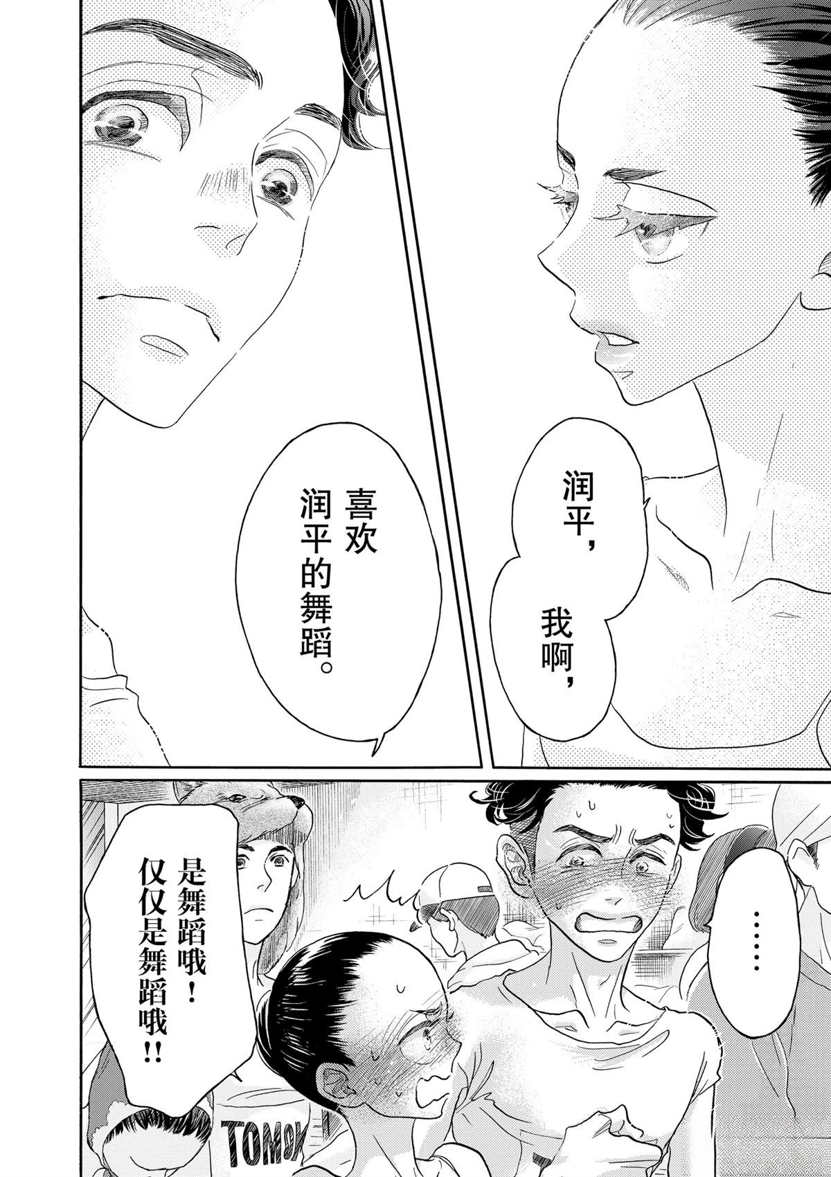 第118话